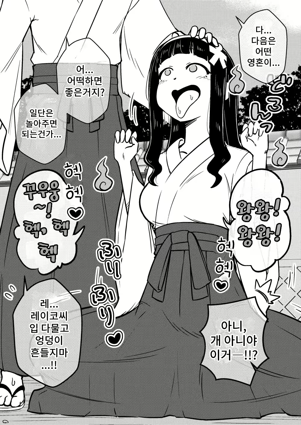 Content 2310310 - 7 페이지