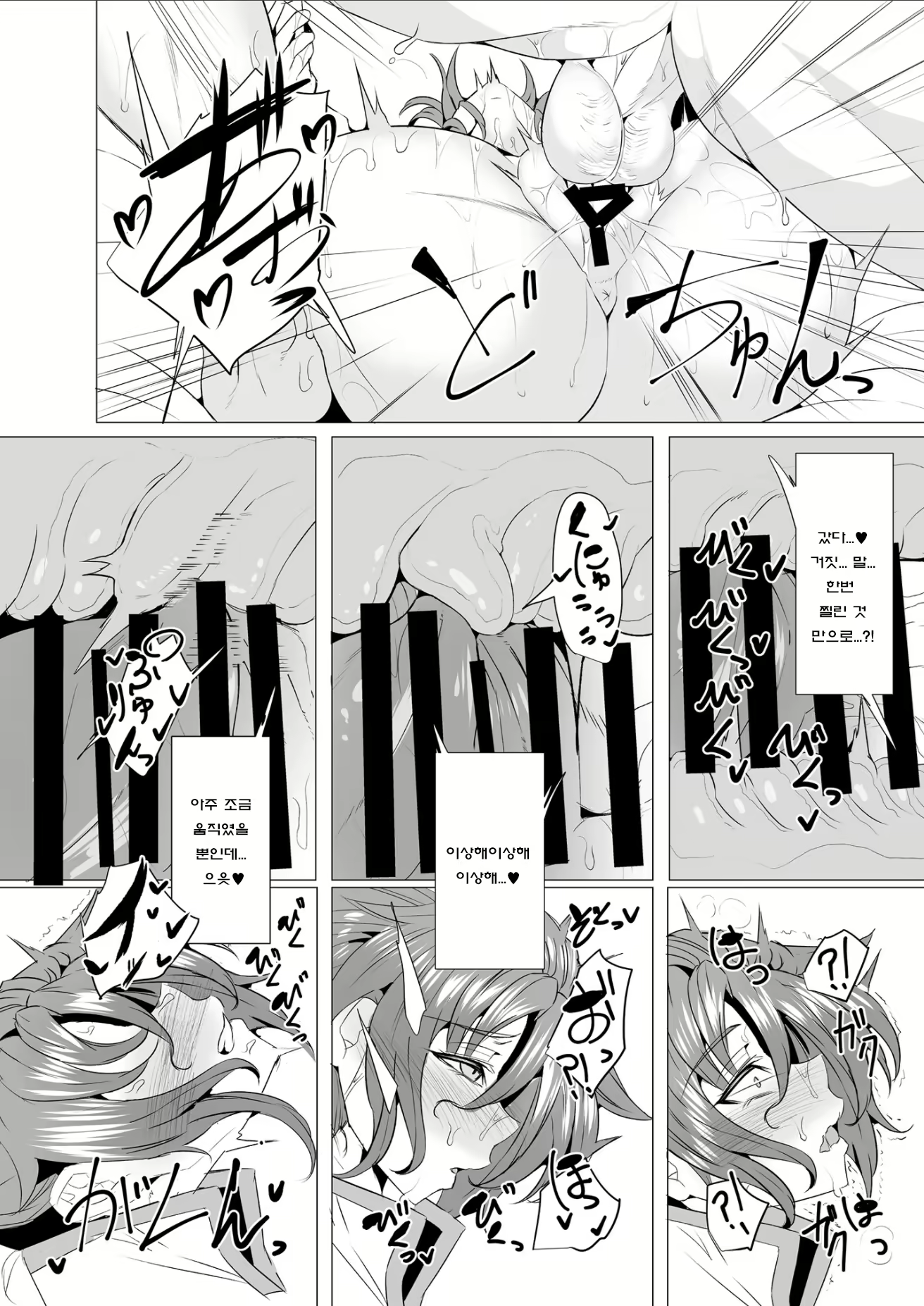 Content 2310405 - 16 페이지