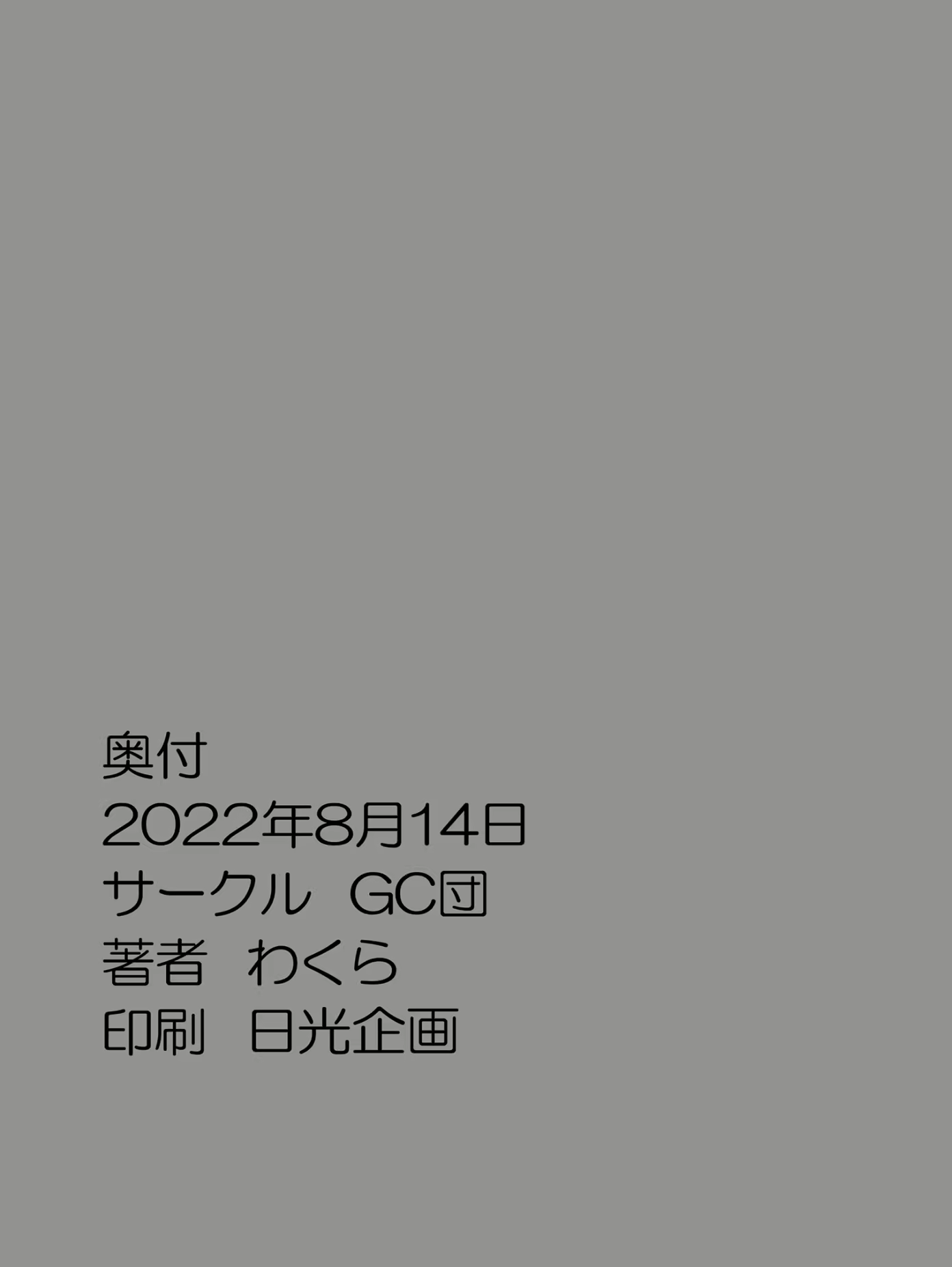 Content 2310405 - 22 페이지