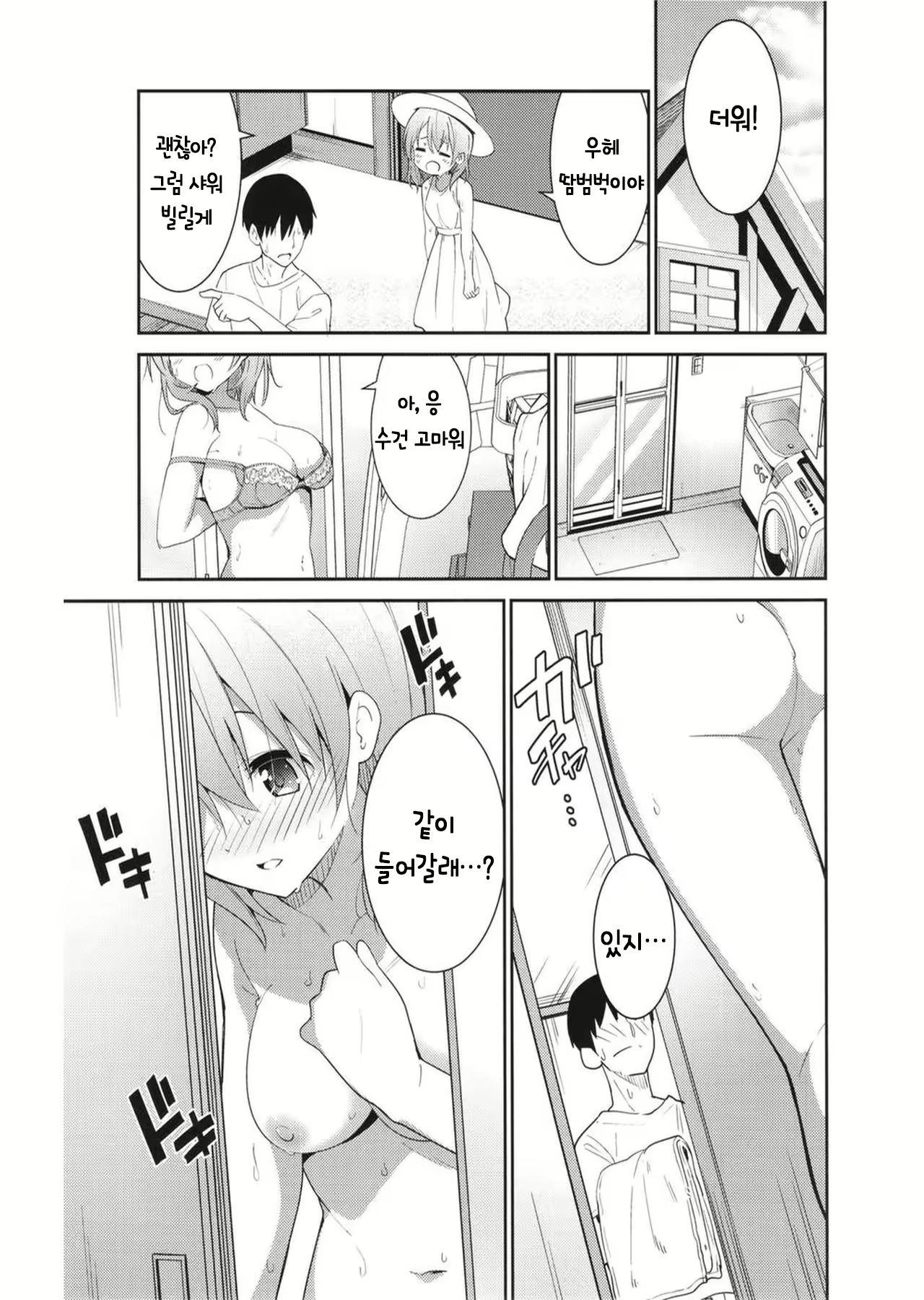 Content 2310427 - 13 페이지