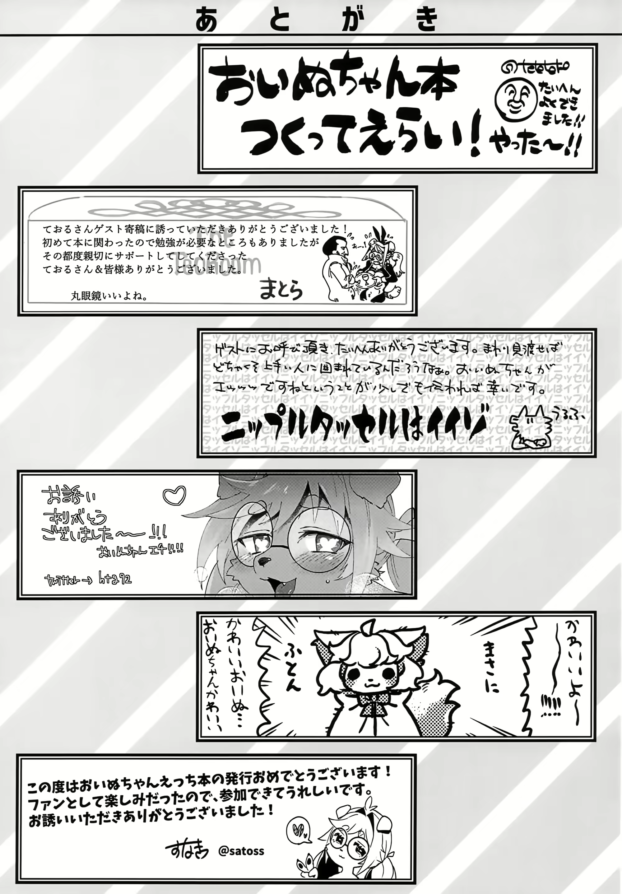 Content 2310573 - 26 페이지