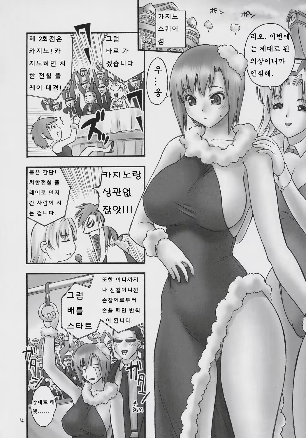 Content 23107 - 13 페이지