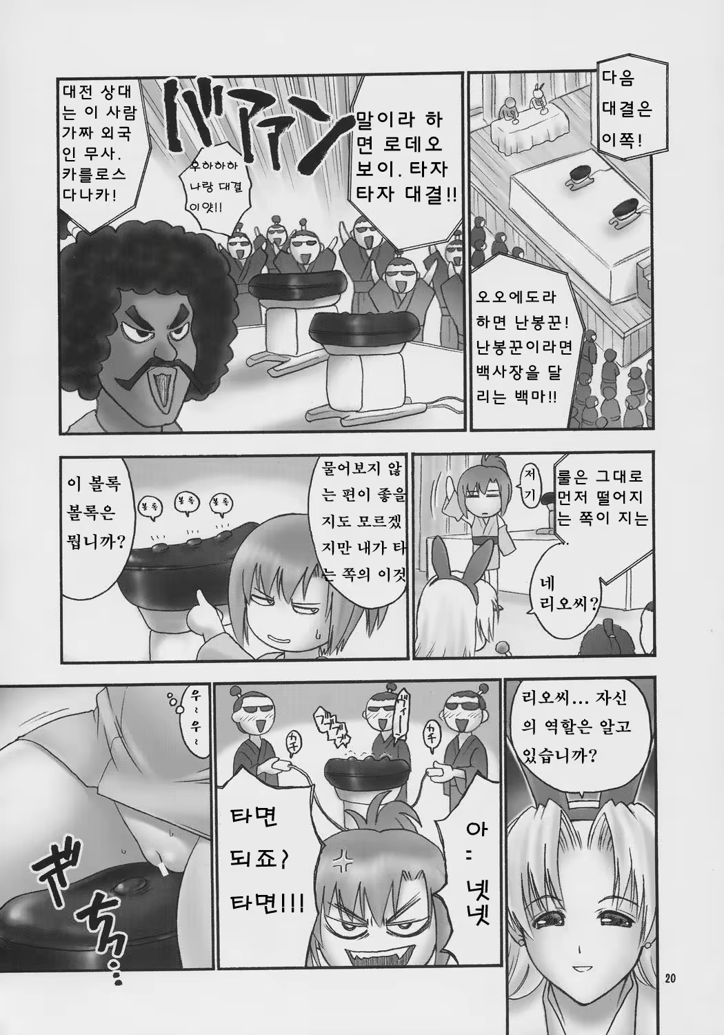 Content 23107 - 19 페이지