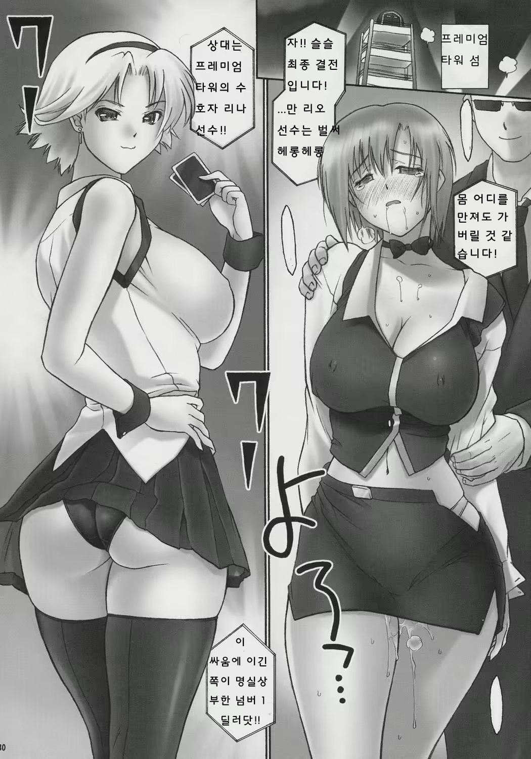 Content 23107 - 29 페이지