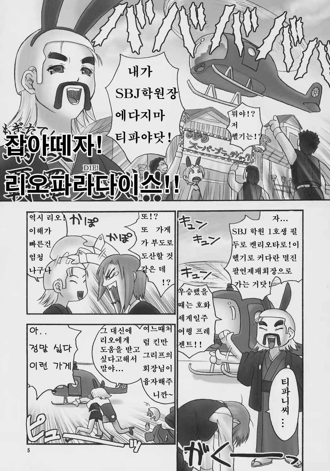 Content 23107 - 4 페이지