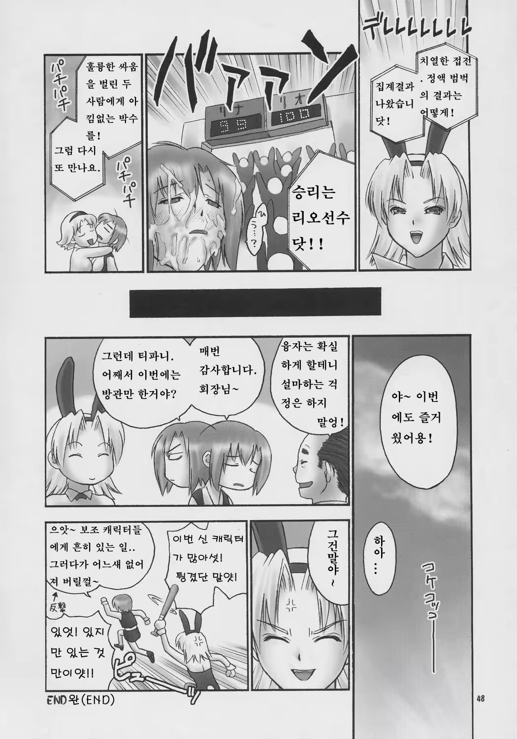 Content 23107 - 47 페이지