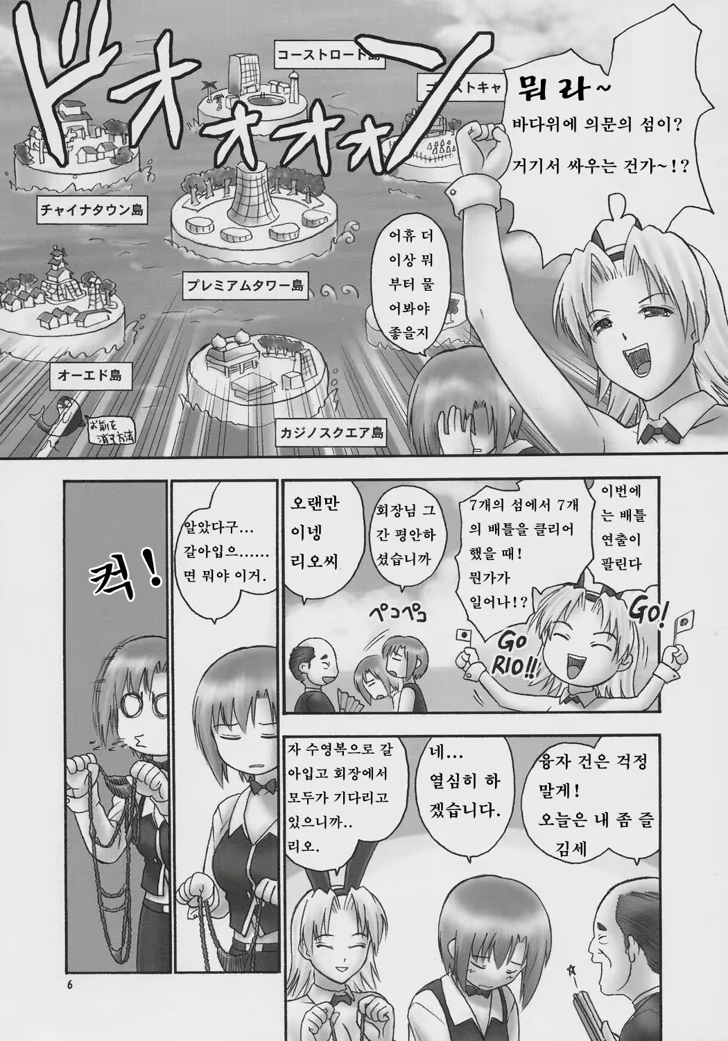 Content 23107 - 5 페이지