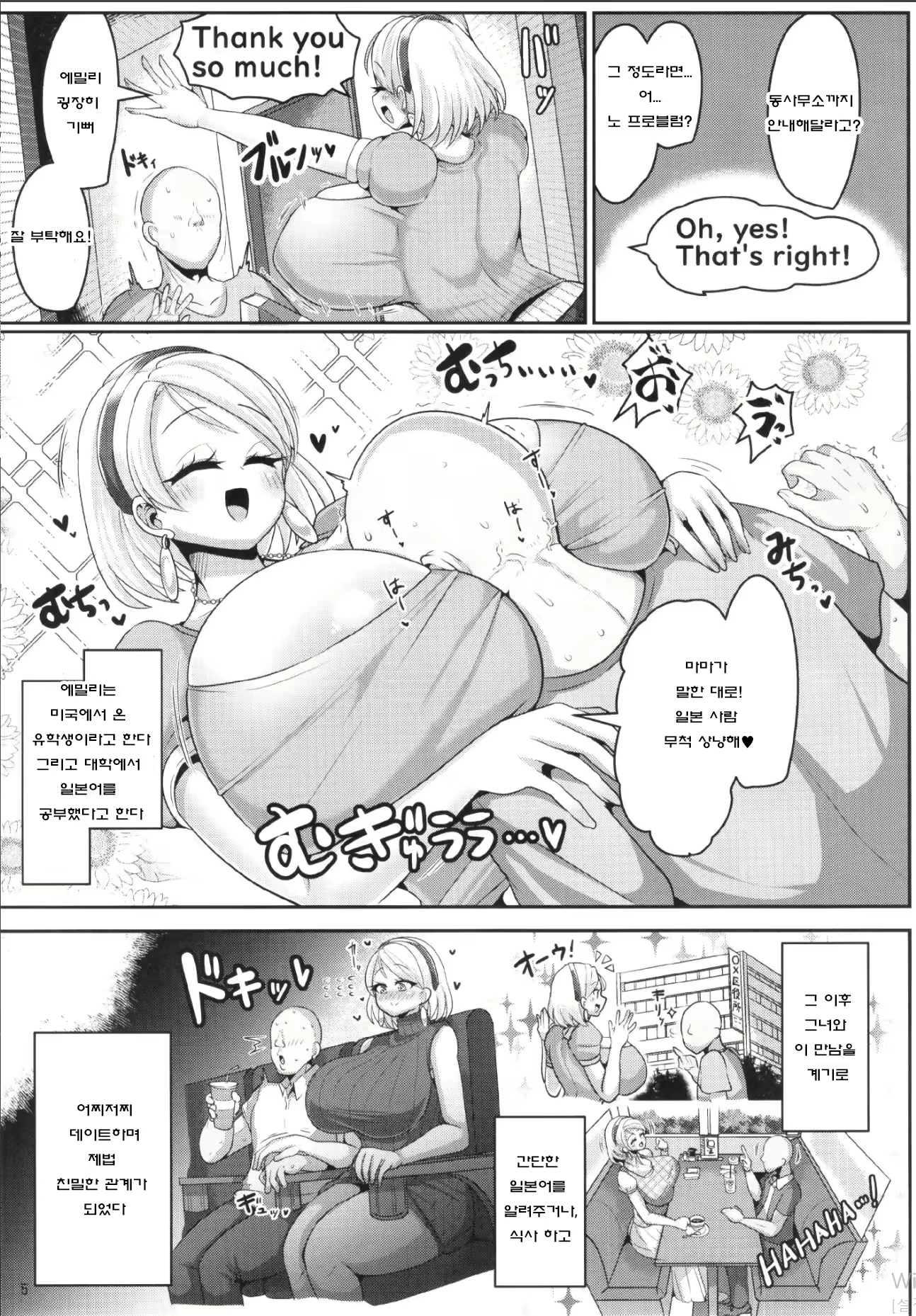 Content 2310715 - 7 페이지