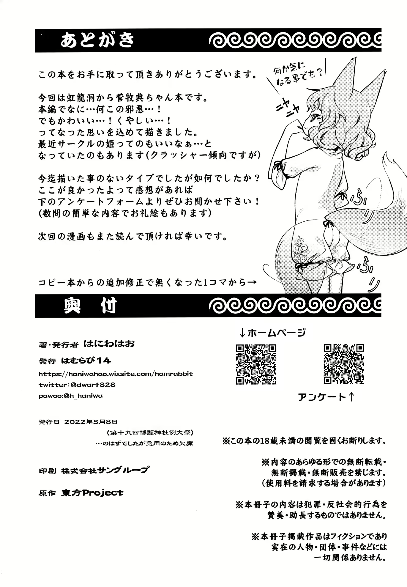 Content 2310729 - 21 페이지