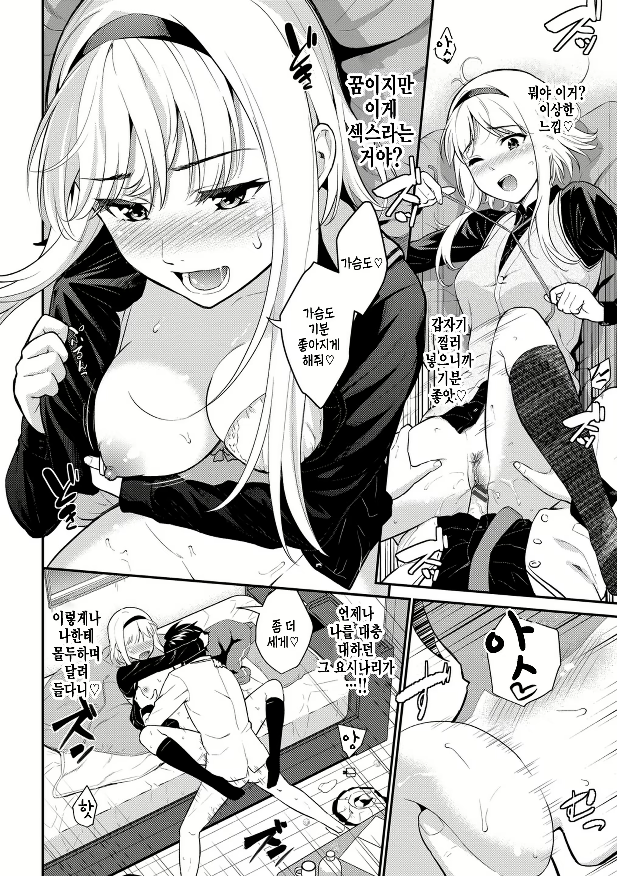 Content 2310754 - 10 페이지