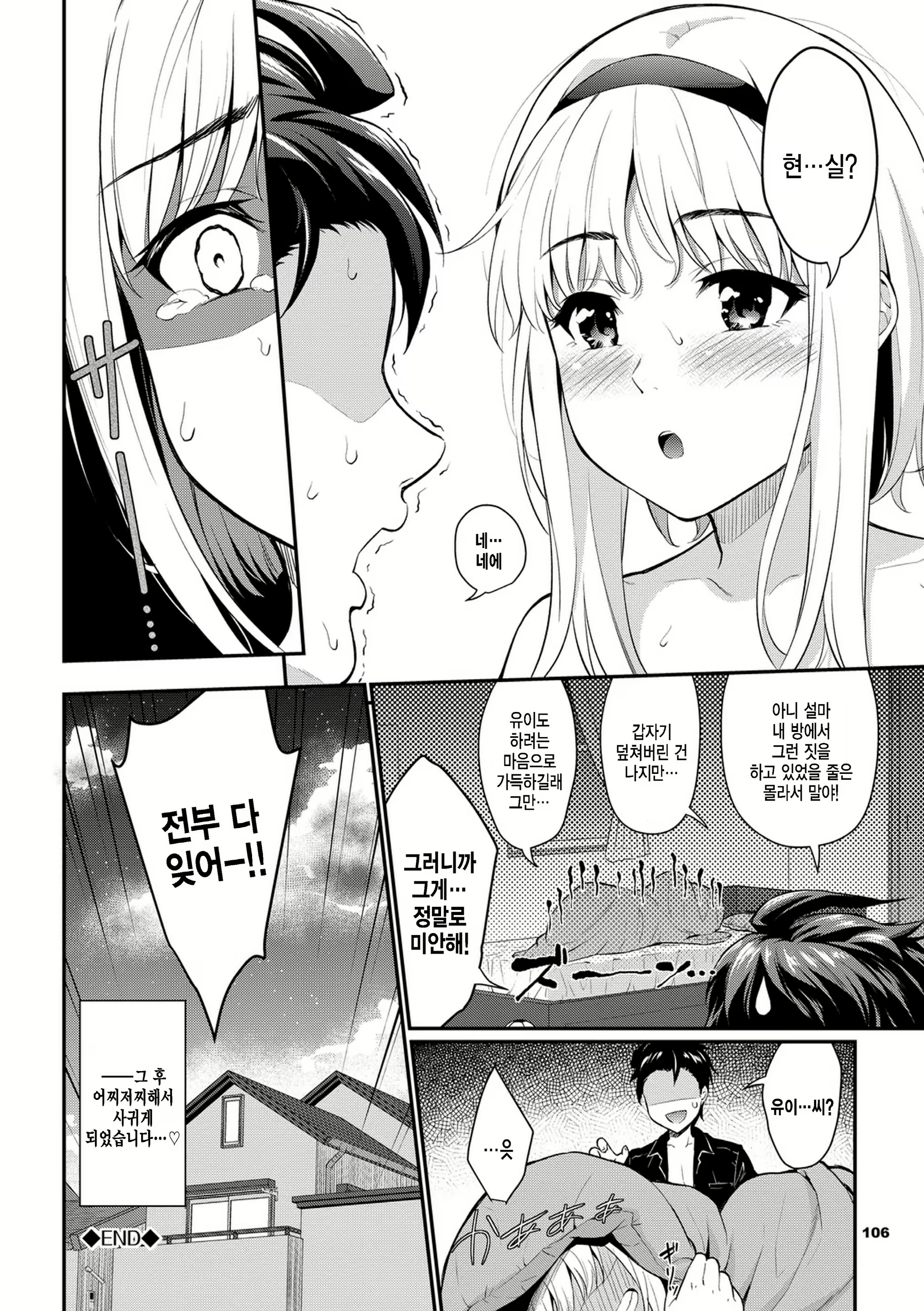 Content 2310754 - 20 페이지