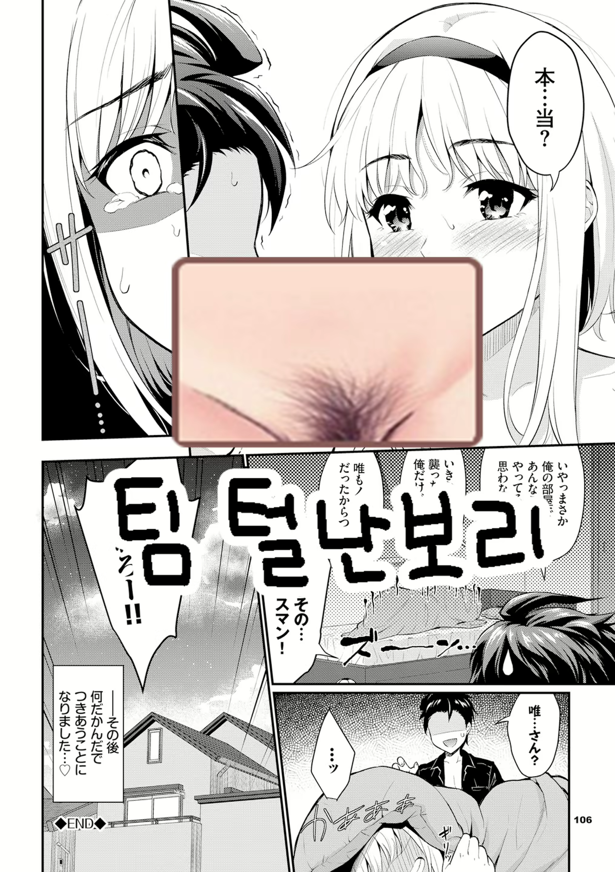 Content 2310754 - 21 페이지