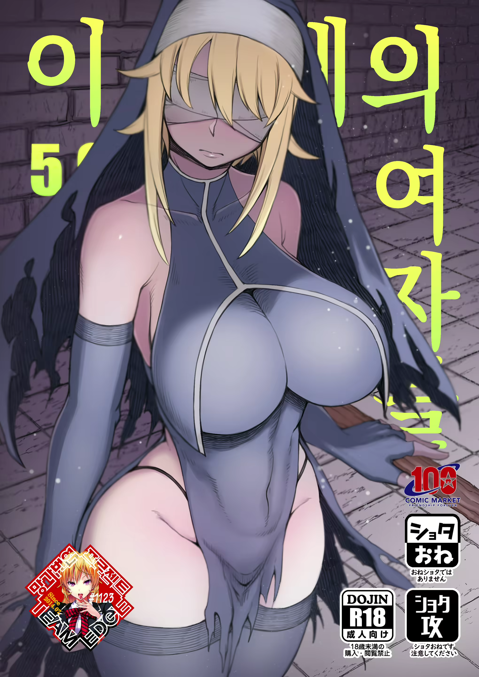 Content 2310881 - 1 페이지