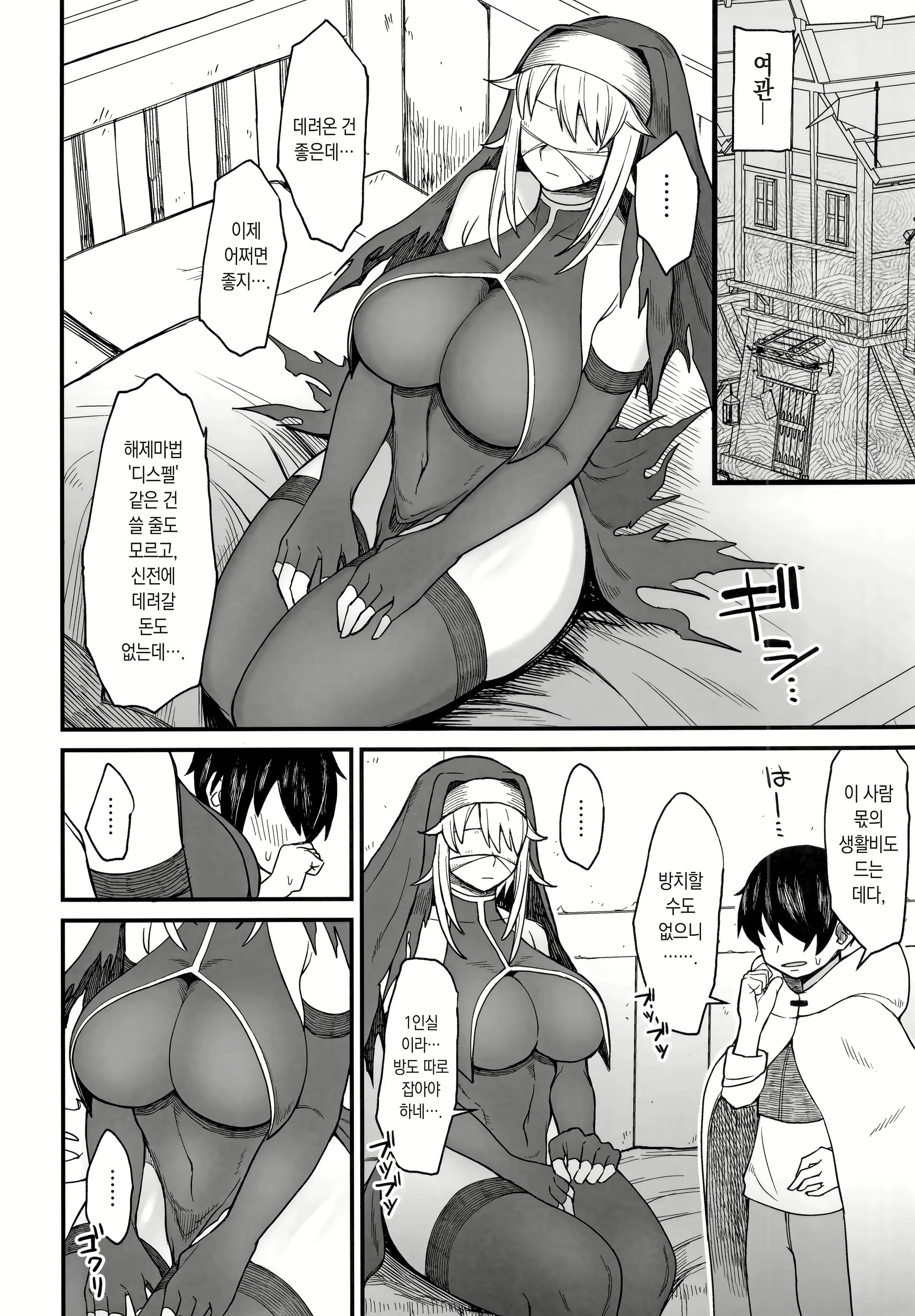 Content 2310881 - 12 페이지
