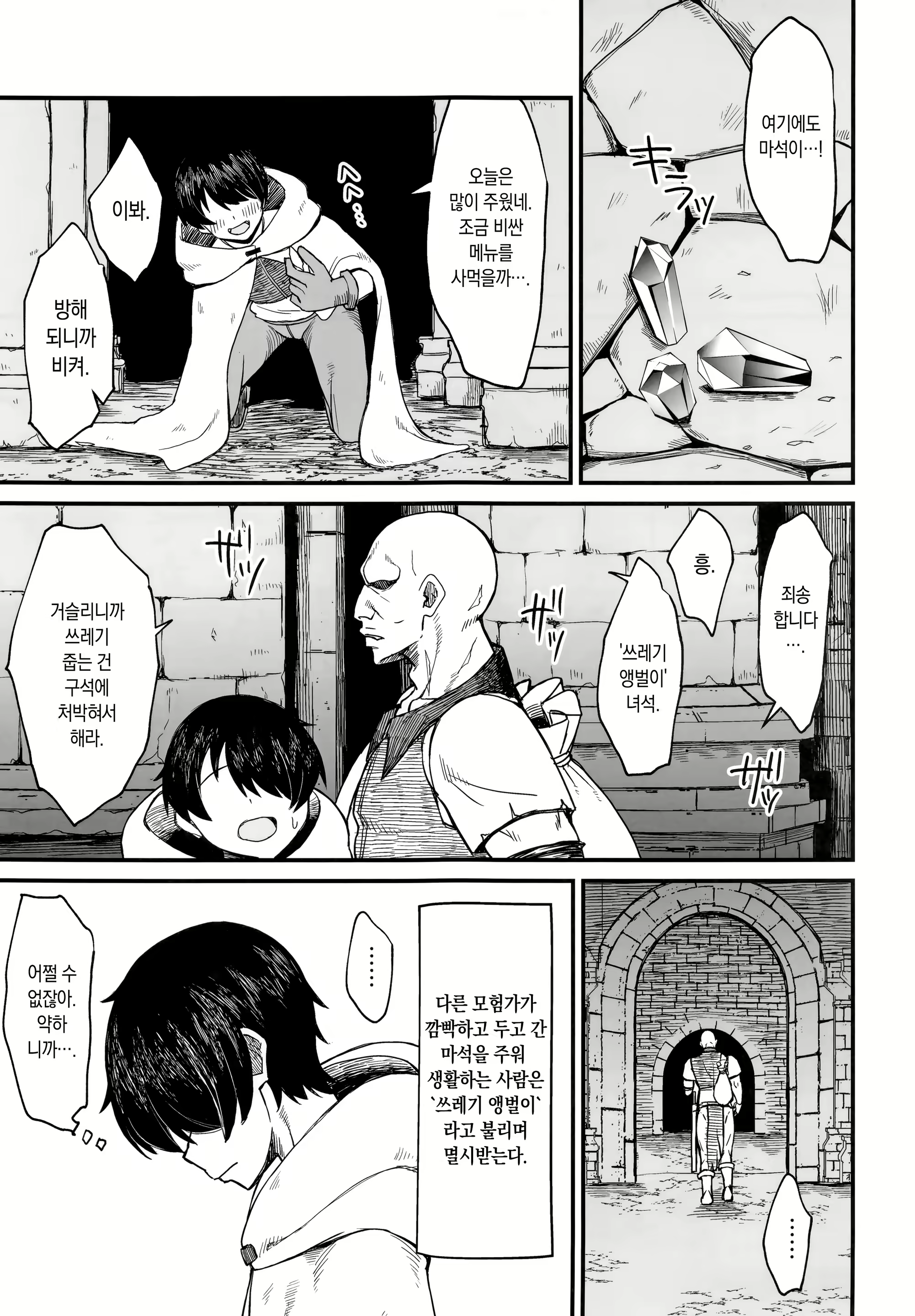 Content 2310881 - 3 페이지