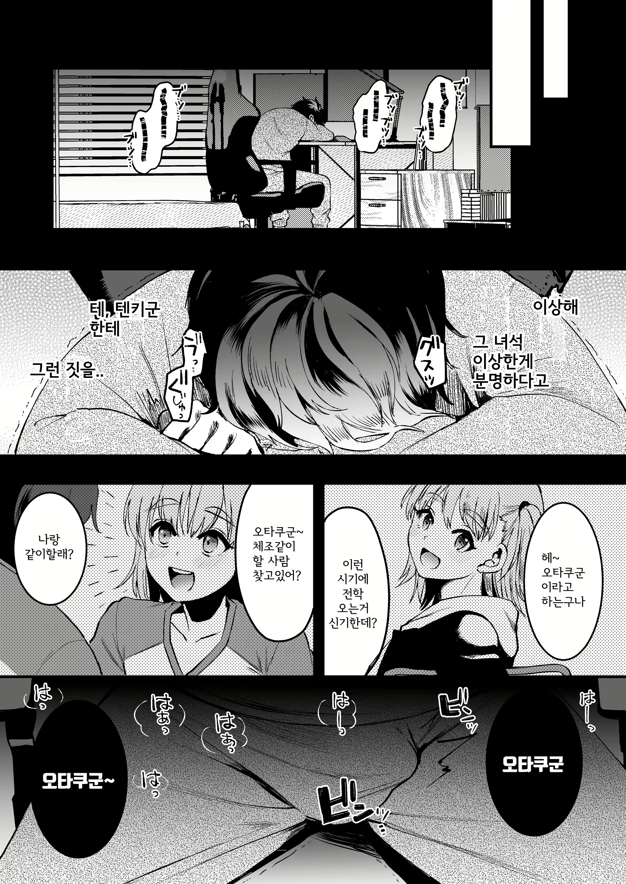 Content 2311005 - 12 페이지