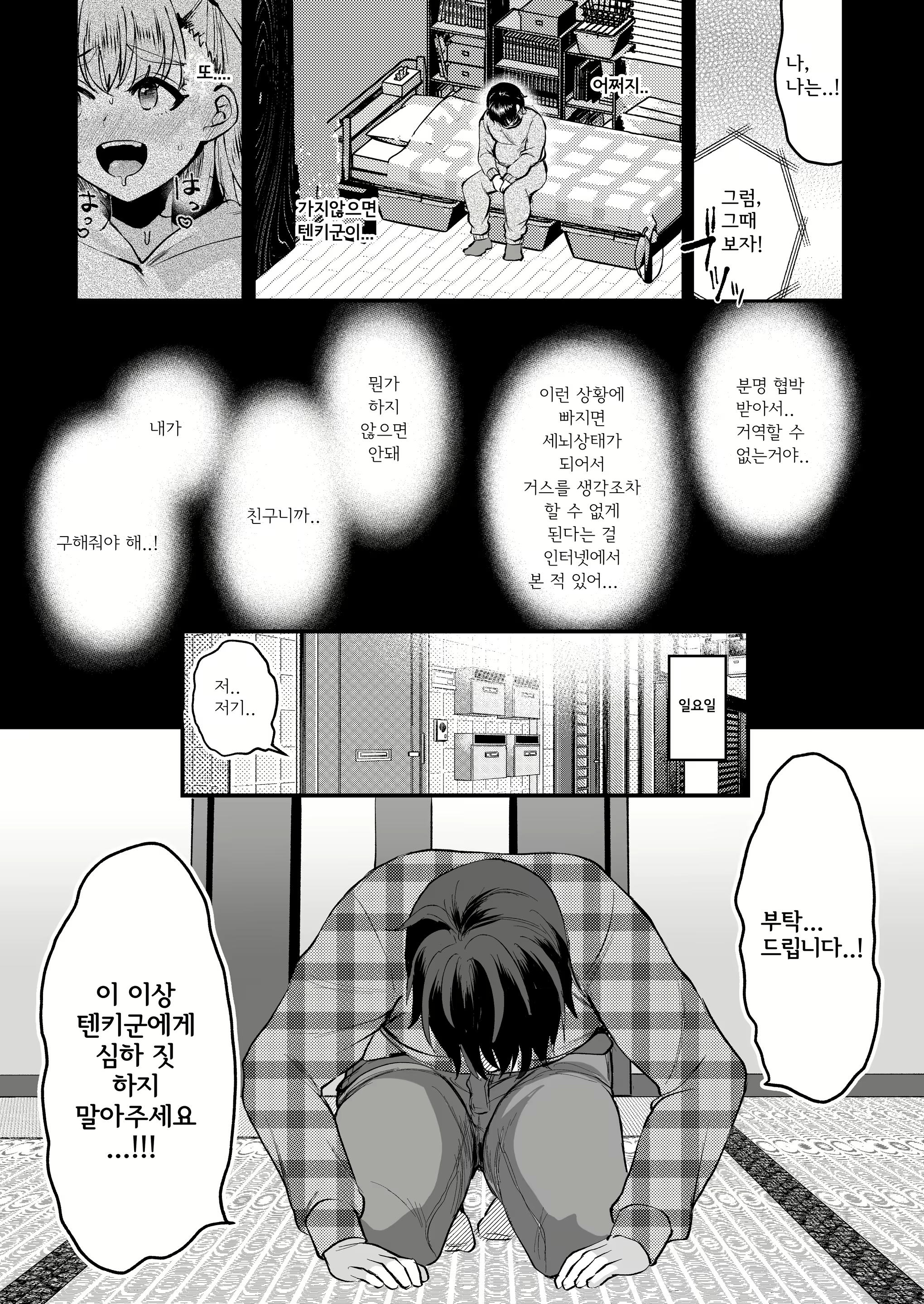 Content 2311005 - 14 페이지