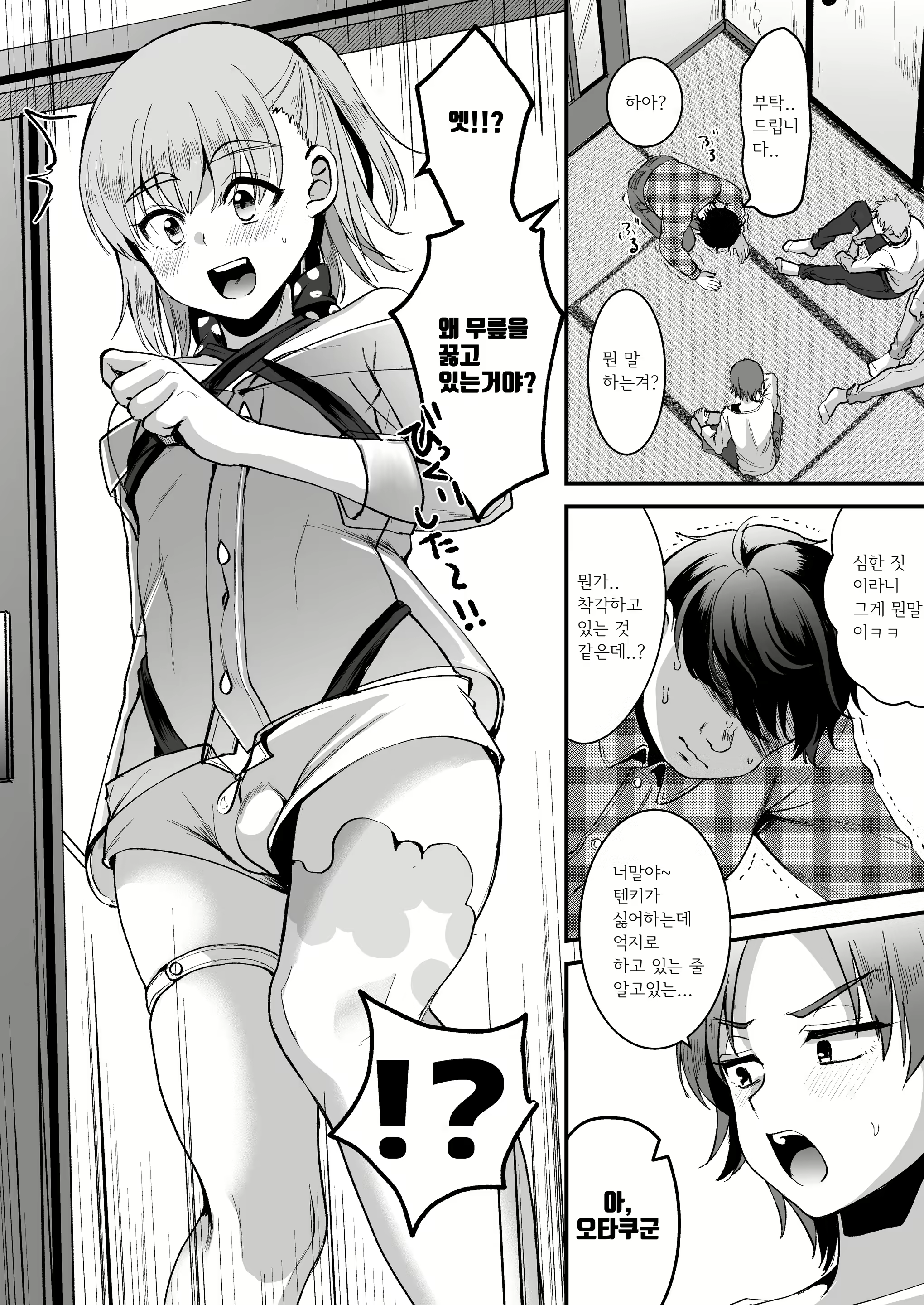 Content 2311005 - 15 페이지