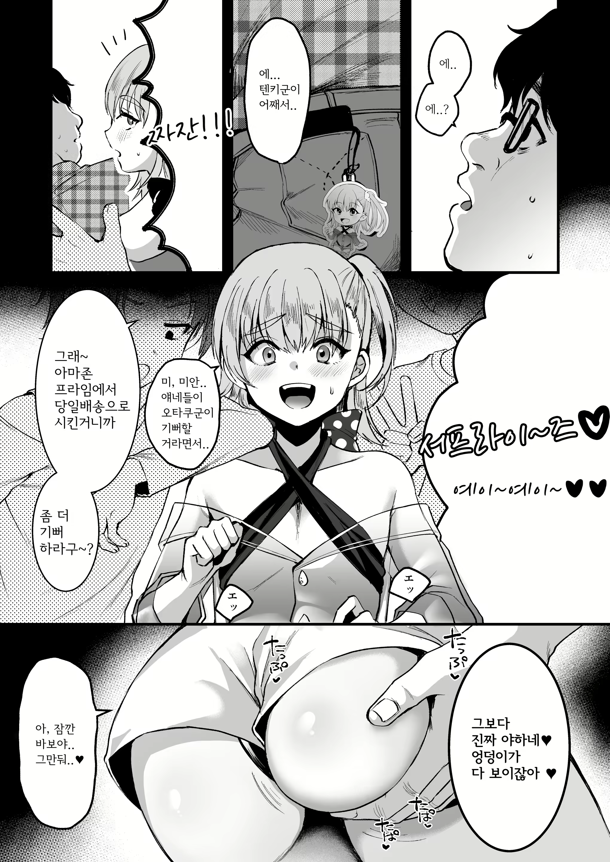 Content 2311005 - 16 페이지