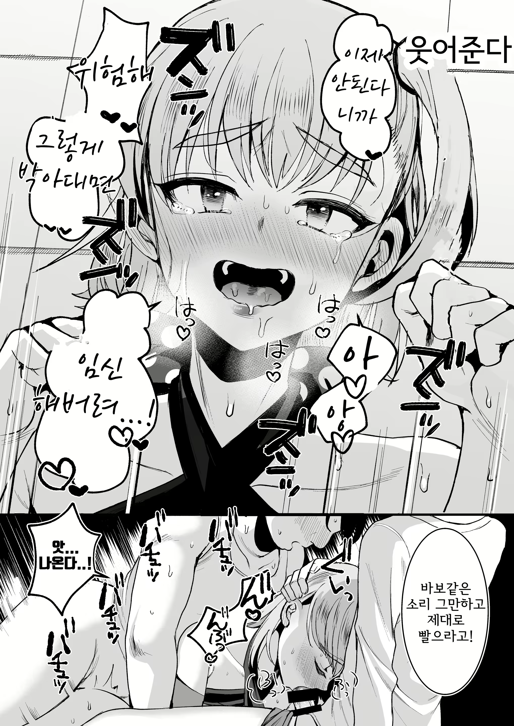 Content 2311005 - 26 페이지