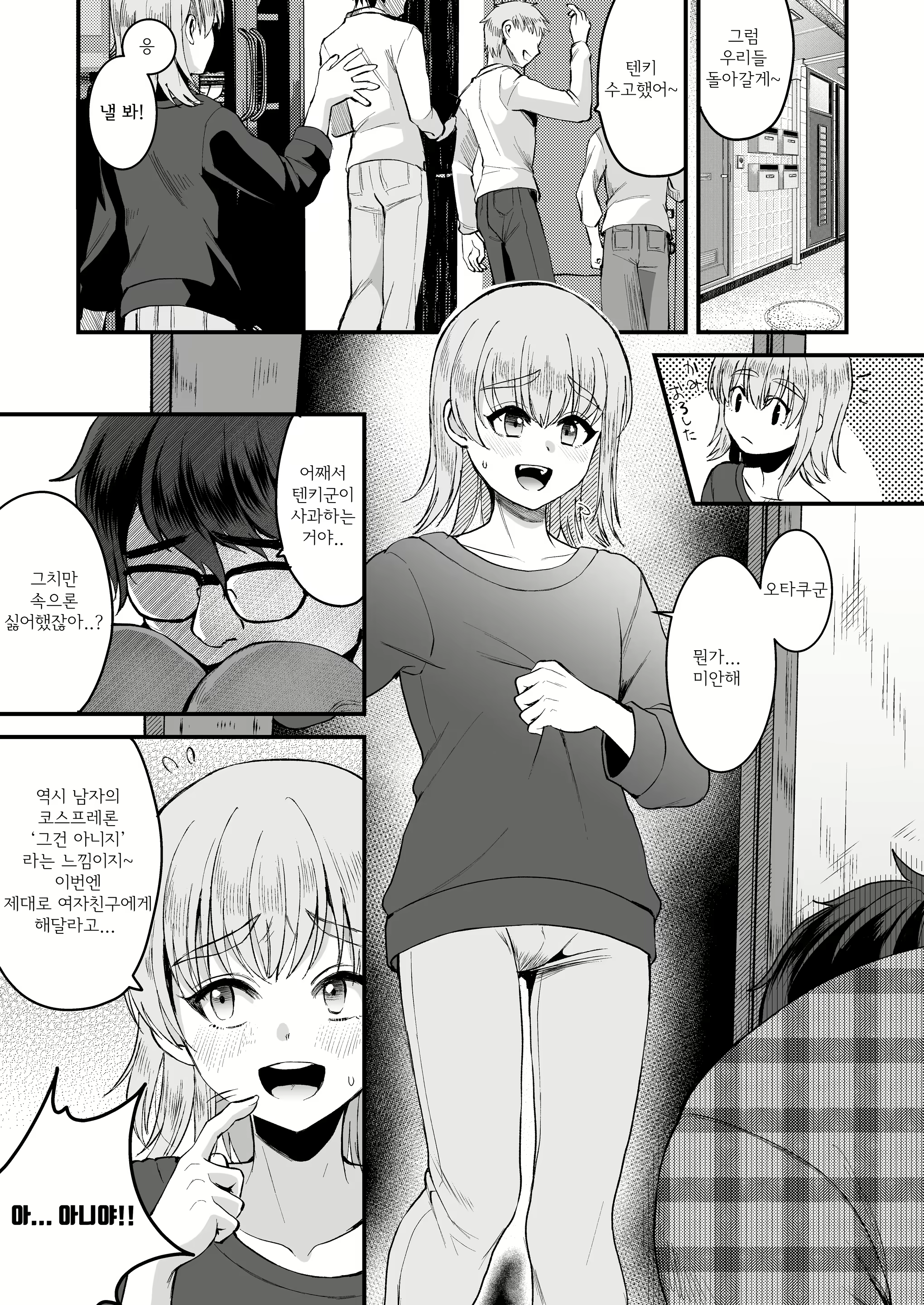 Content 2311005 - 28 페이지