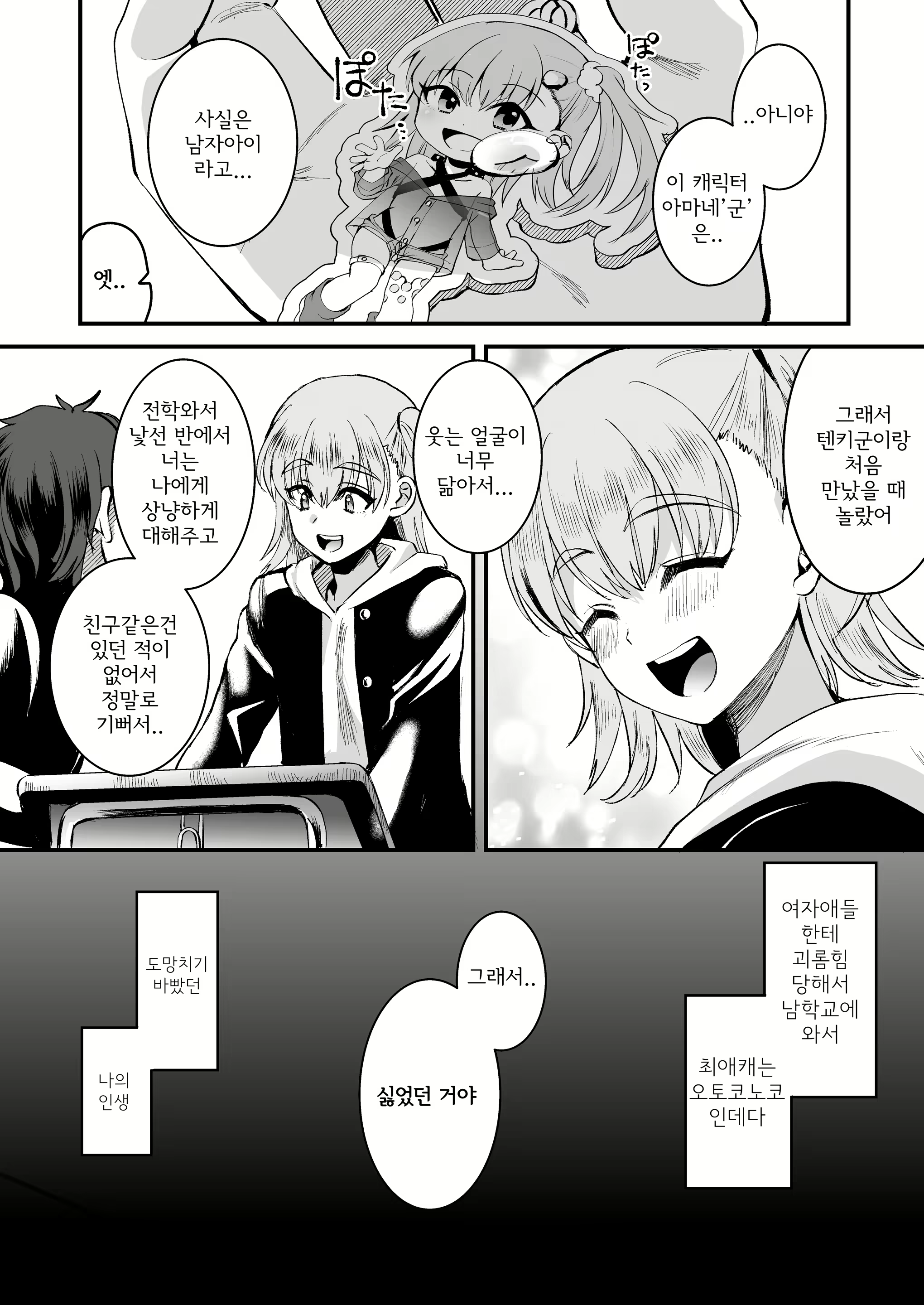 Content 2311005 - 29 페이지