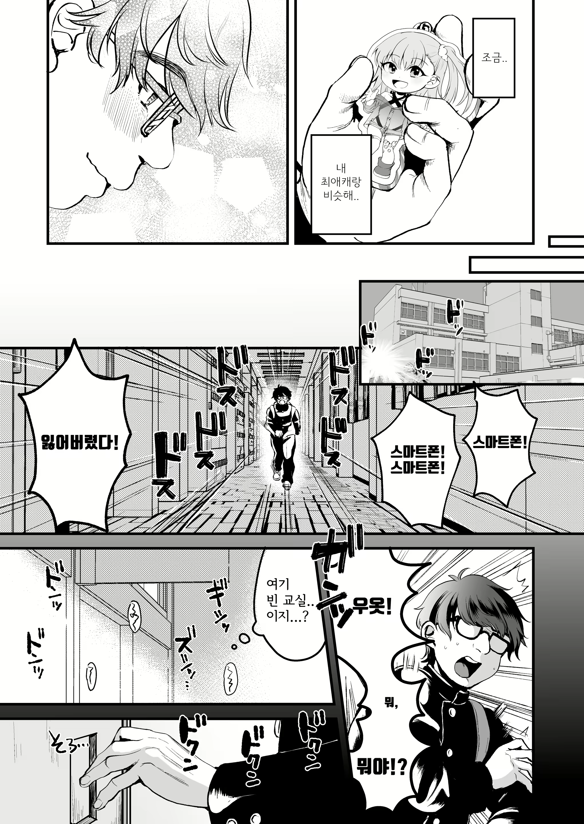 Content 2311005 - 6 페이지