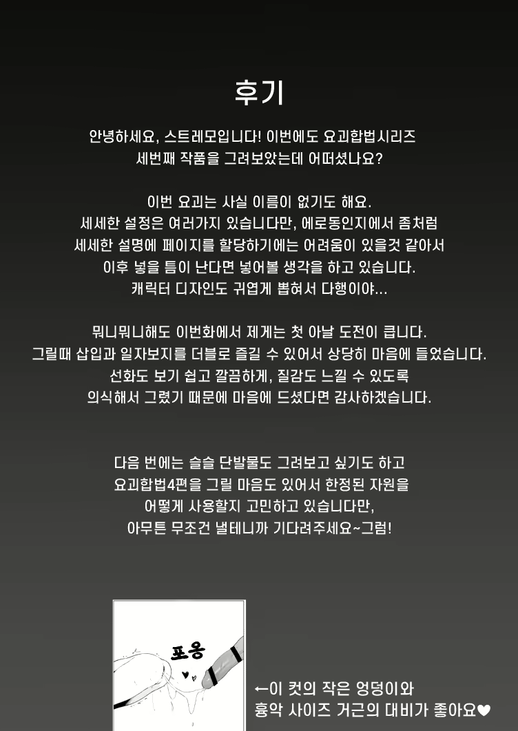 Content 2311043 - 37 페이지