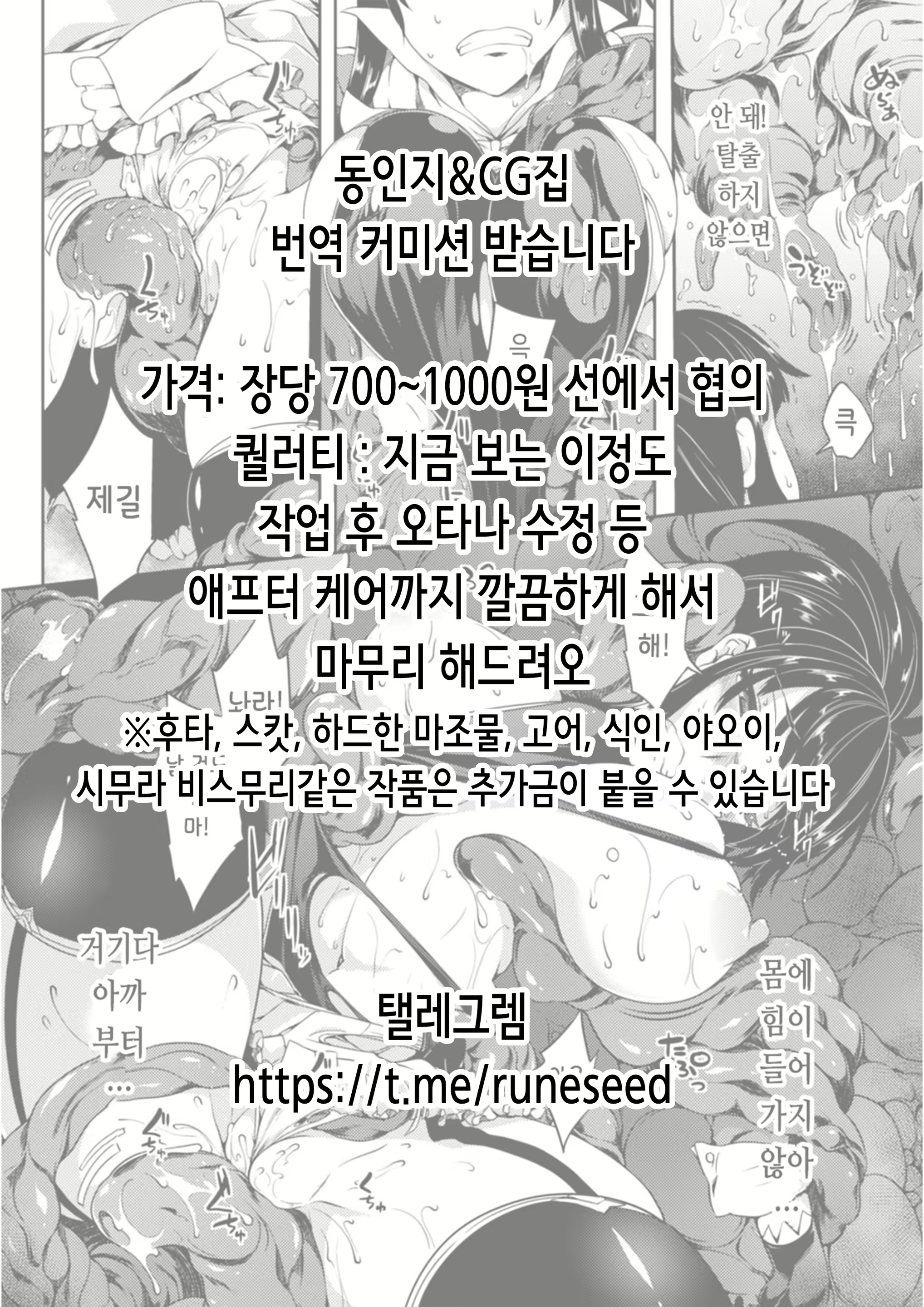 Content 2311206 - 2 페이지