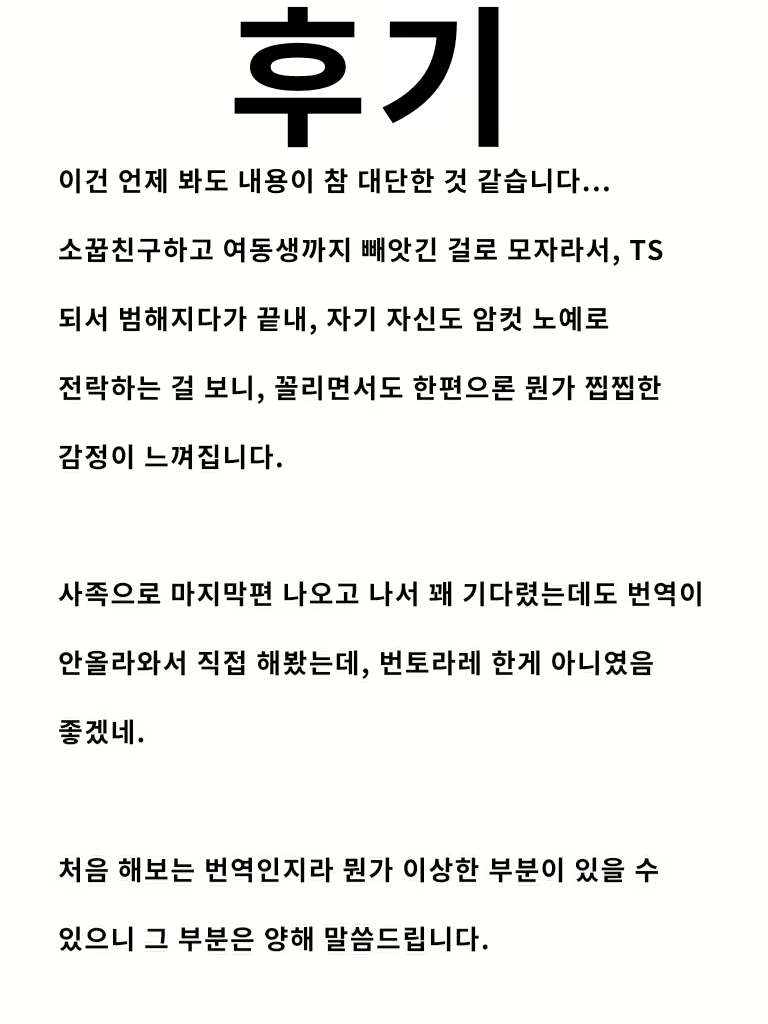 Content 2311470 - 12 페이지