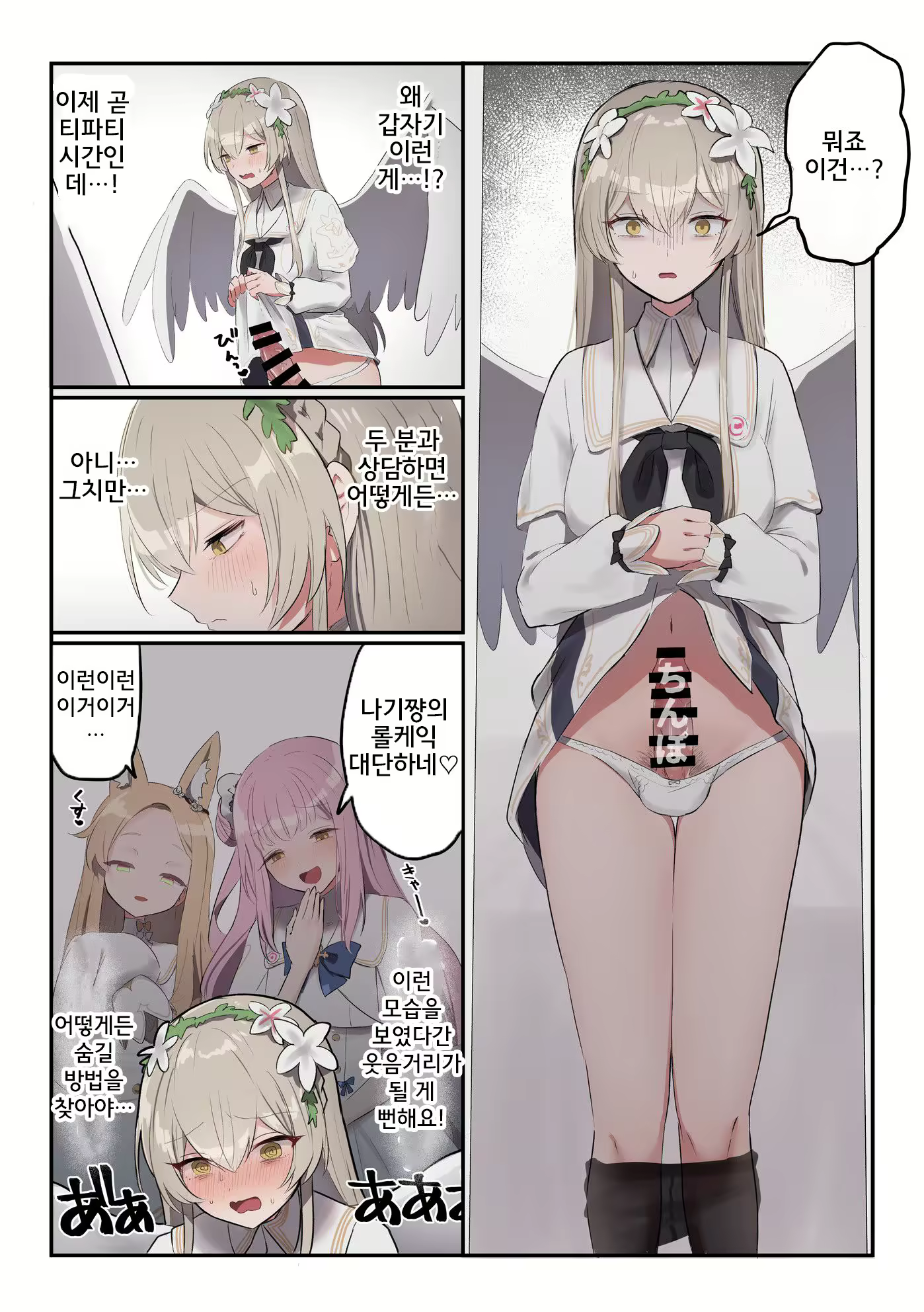 Content 2311638 - 1 페이지