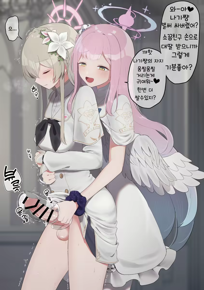 Content 2311638 - 10 페이지