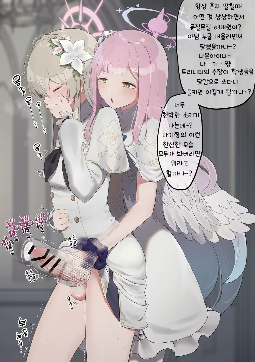 Content 2311638 - 11 페이지