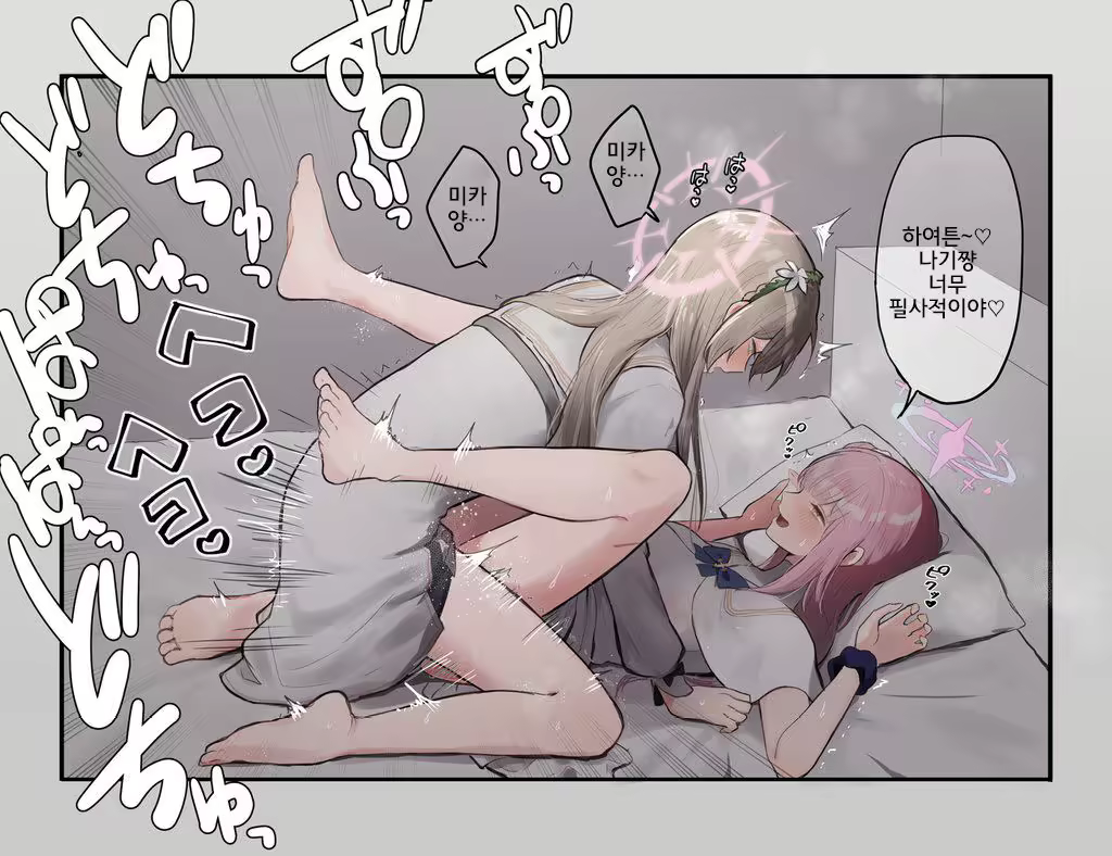 Content 2311638 - 15 페이지