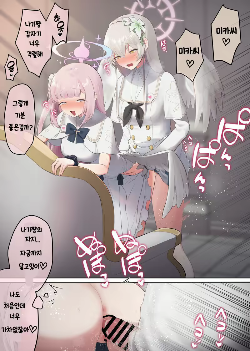 Content 2311638 - 22 페이지