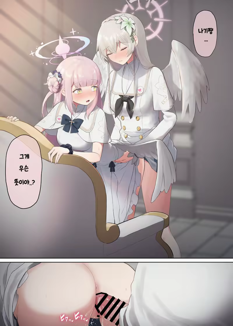Content 2311638 - 24 페이지