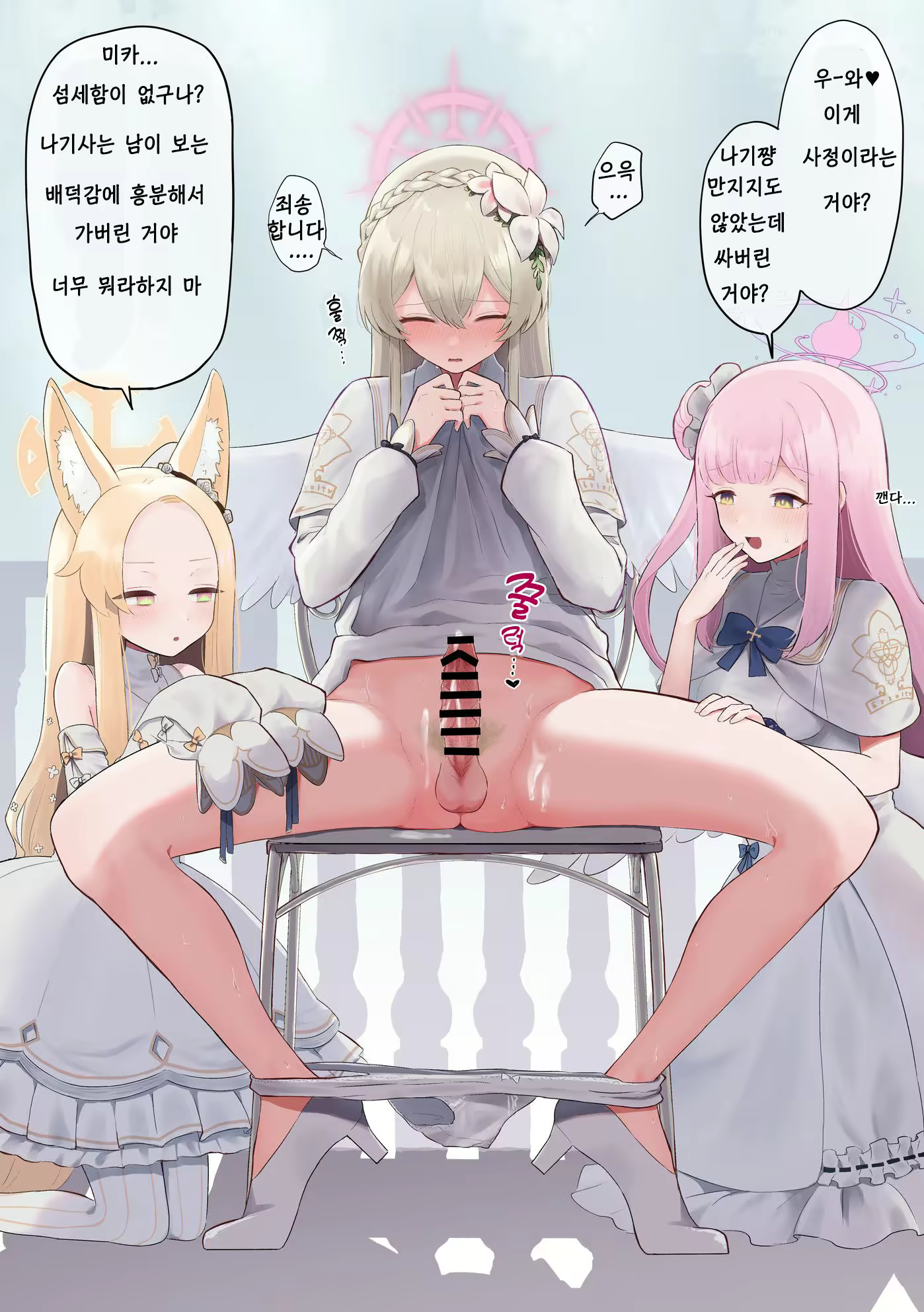 Content 2311638 - 9 페이지