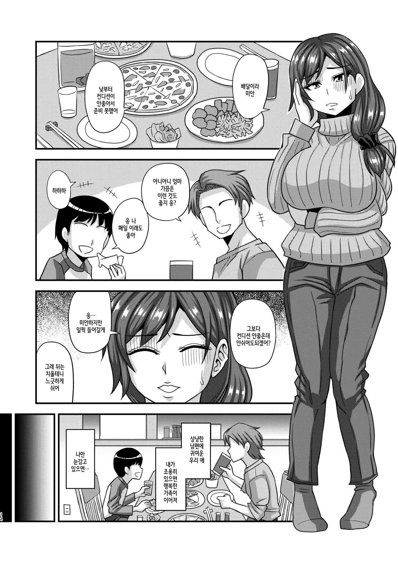 Content 2312286 - 15 페이지