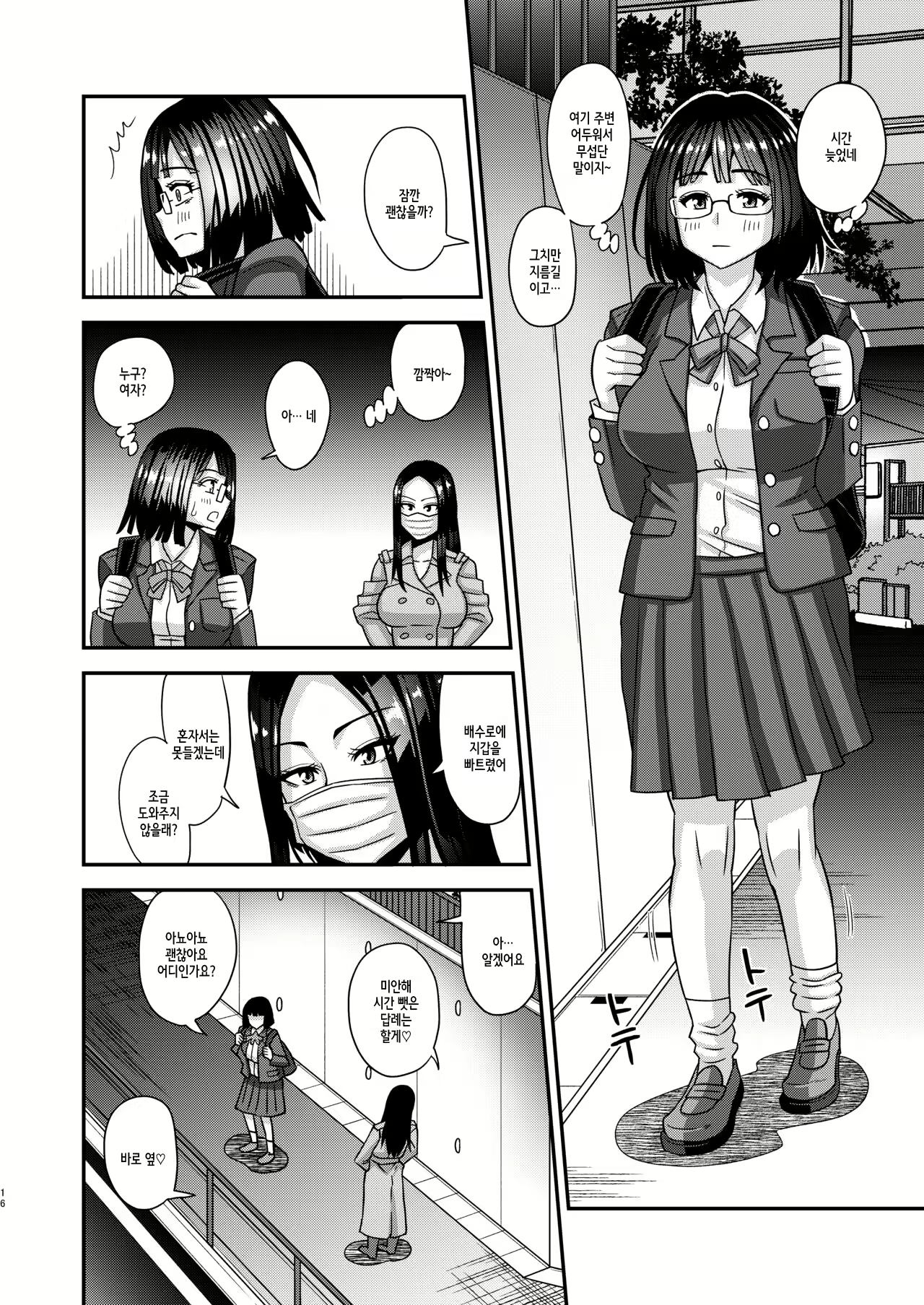 Content 2312286 - 17 페이지