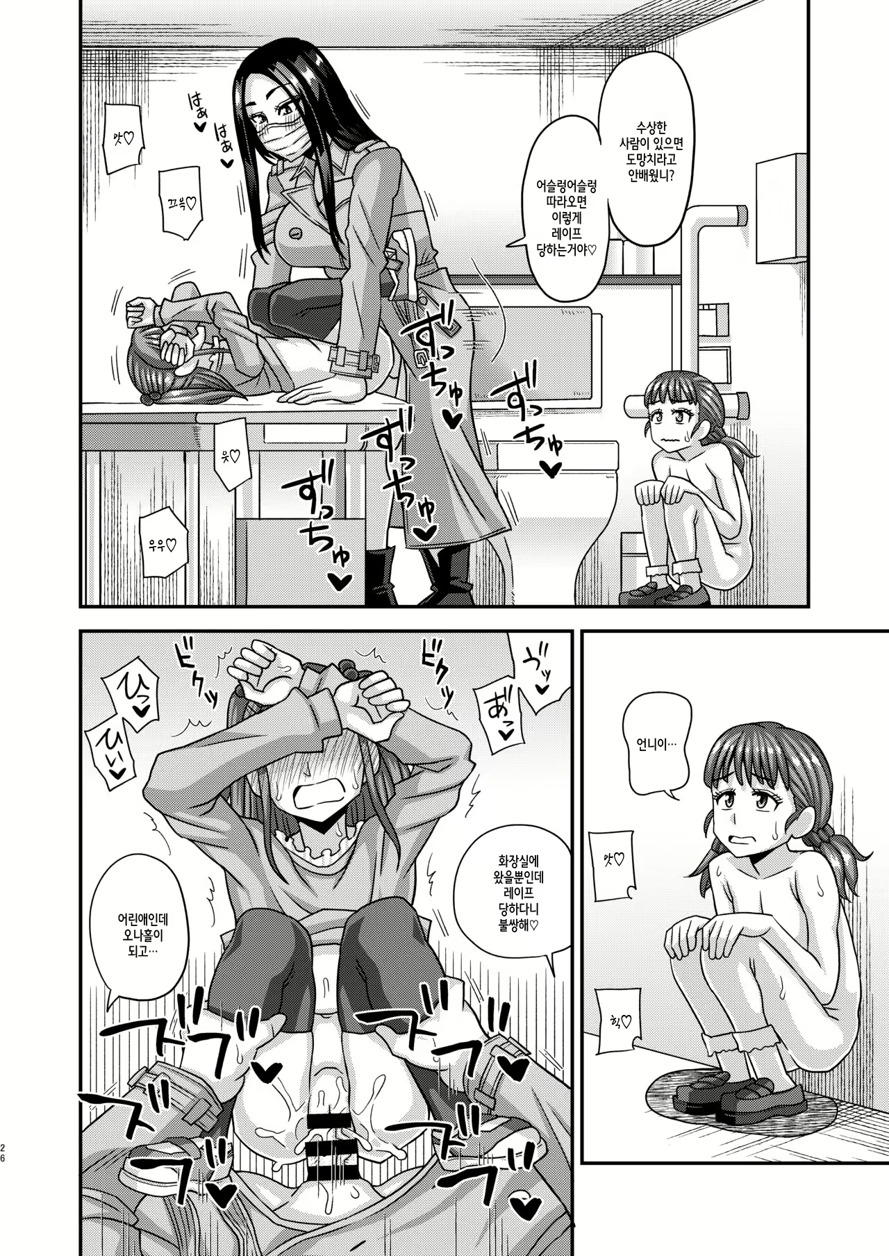 Content 2312286 - 27 페이지