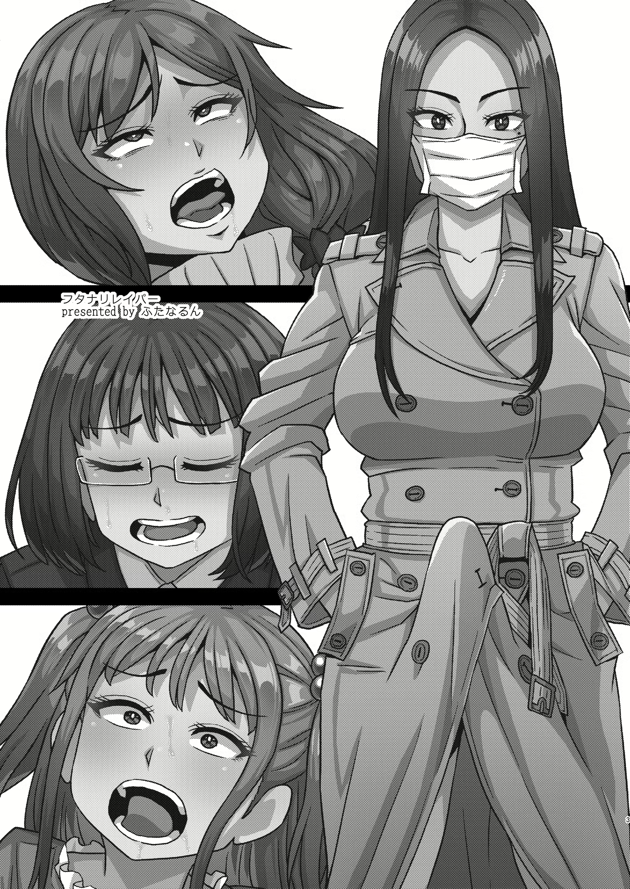 Content 2312286 - 4 페이지