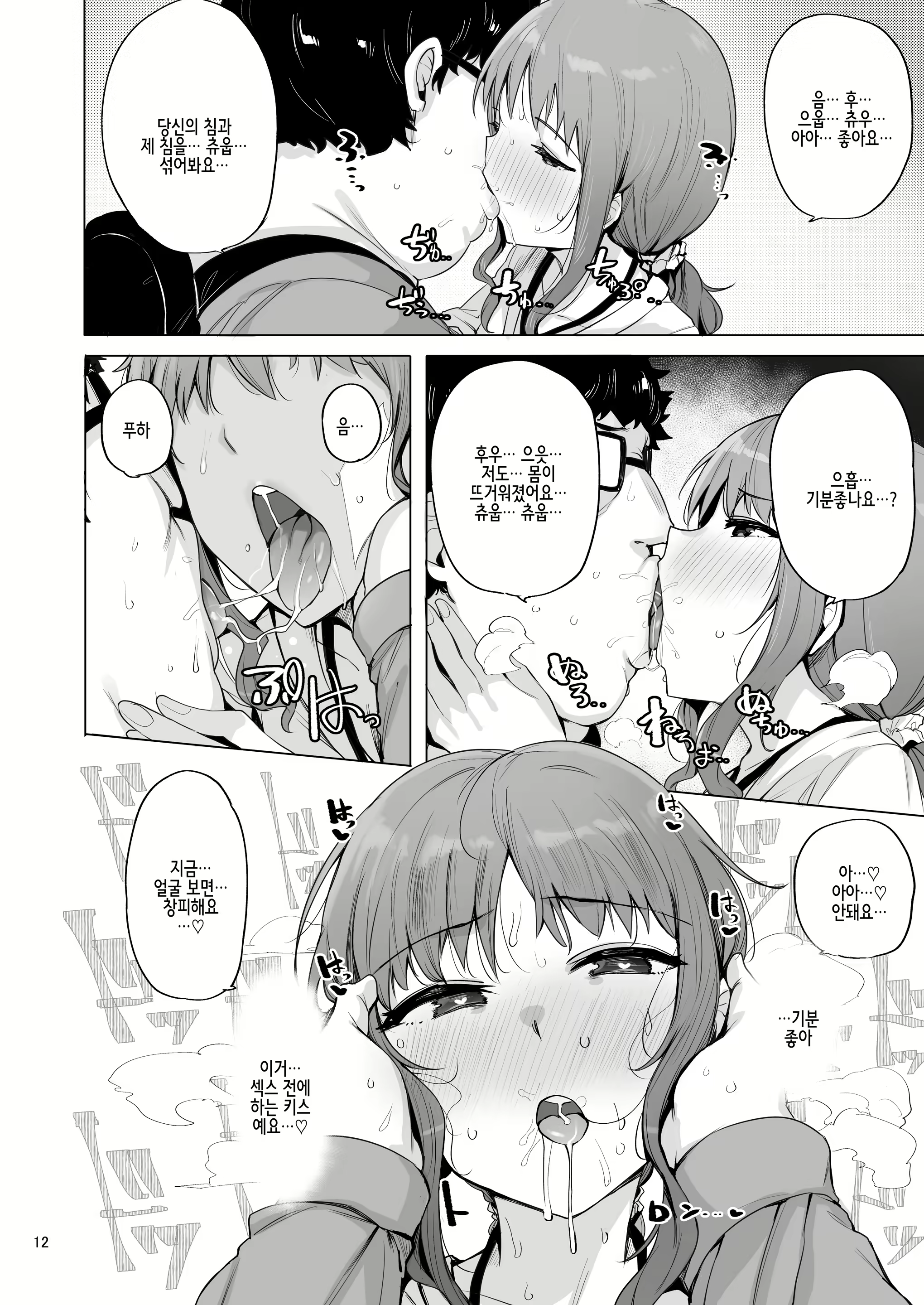 Content 2312374 - 14 페이지
