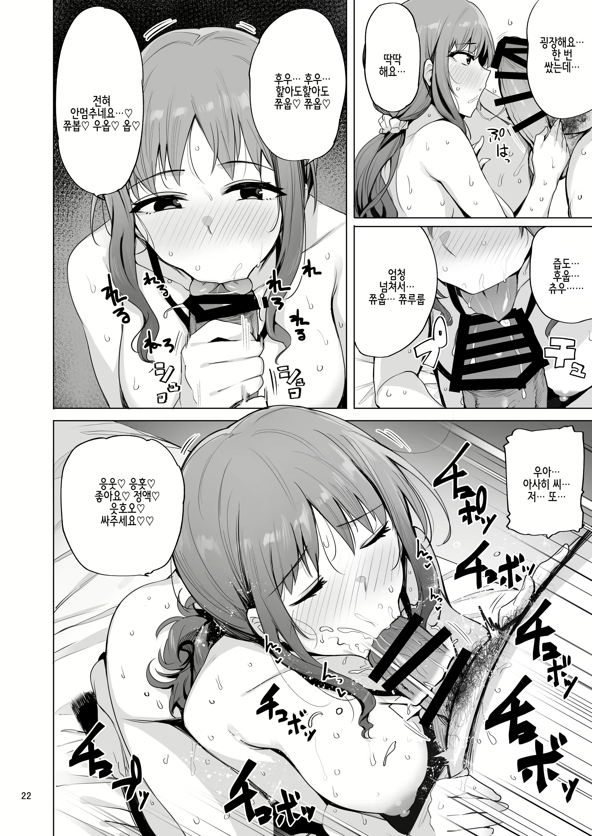 Content 2312374 - 24 페이지