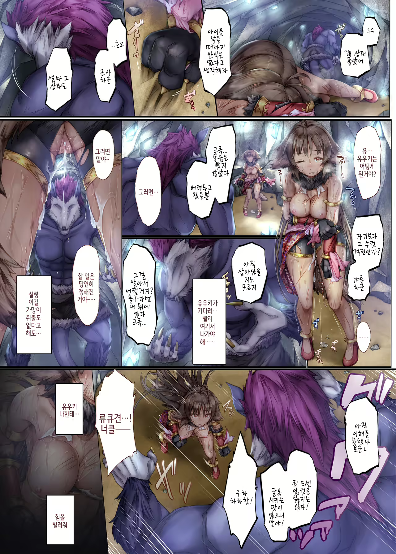 Content 2312453 - 17 페이지