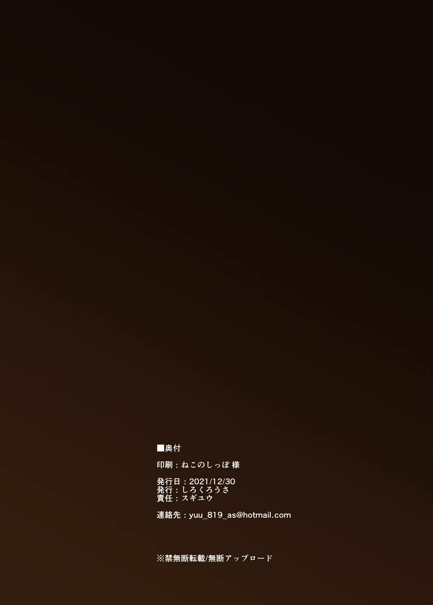 Content 2312453 - 21 페이지