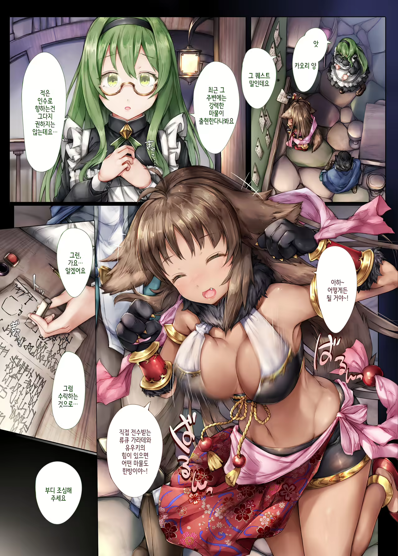 Content 2312453 - 3 페이지