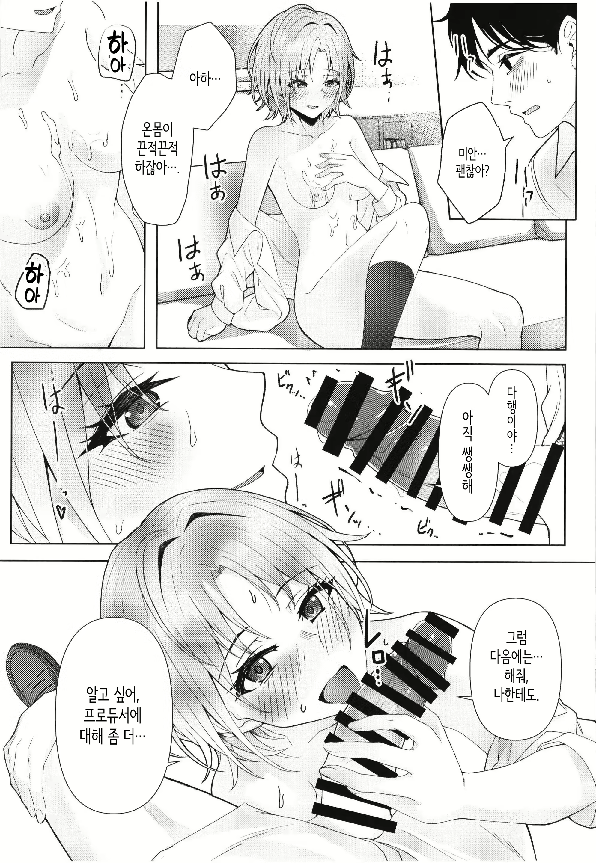 Content 2312539 - 14 페이지
