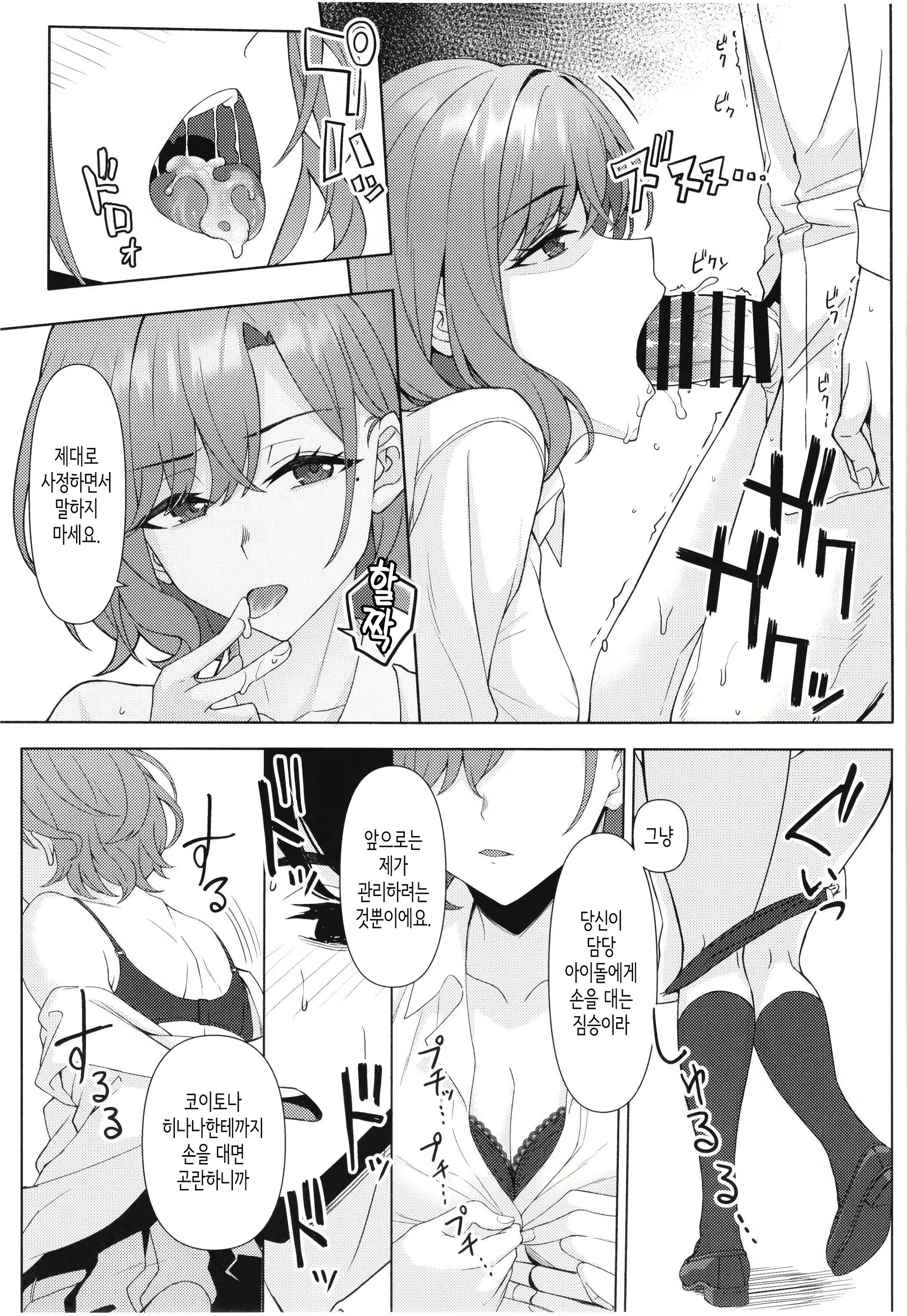 Content 2312539 - 24 페이지