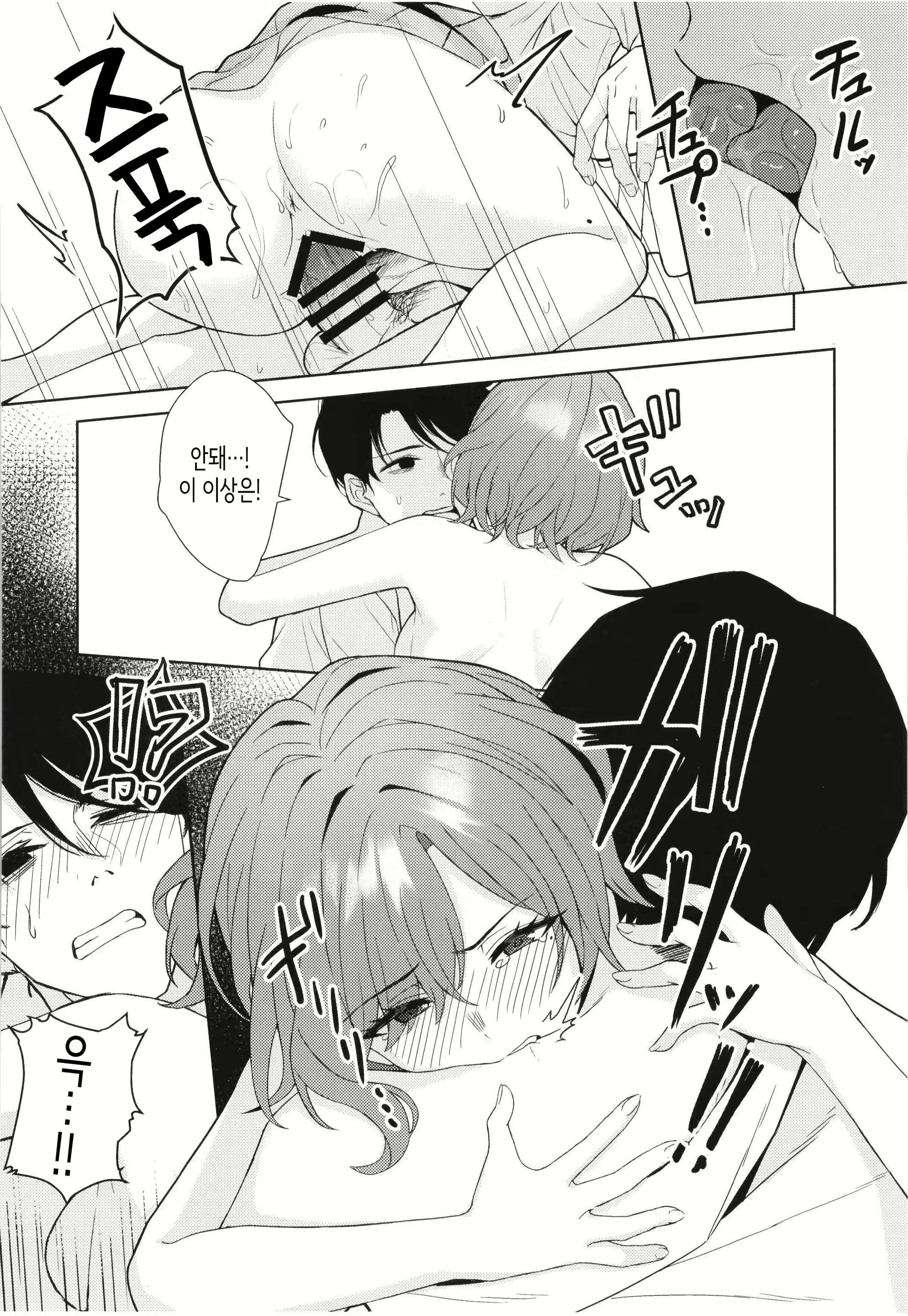 Content 2312539 - 27 페이지