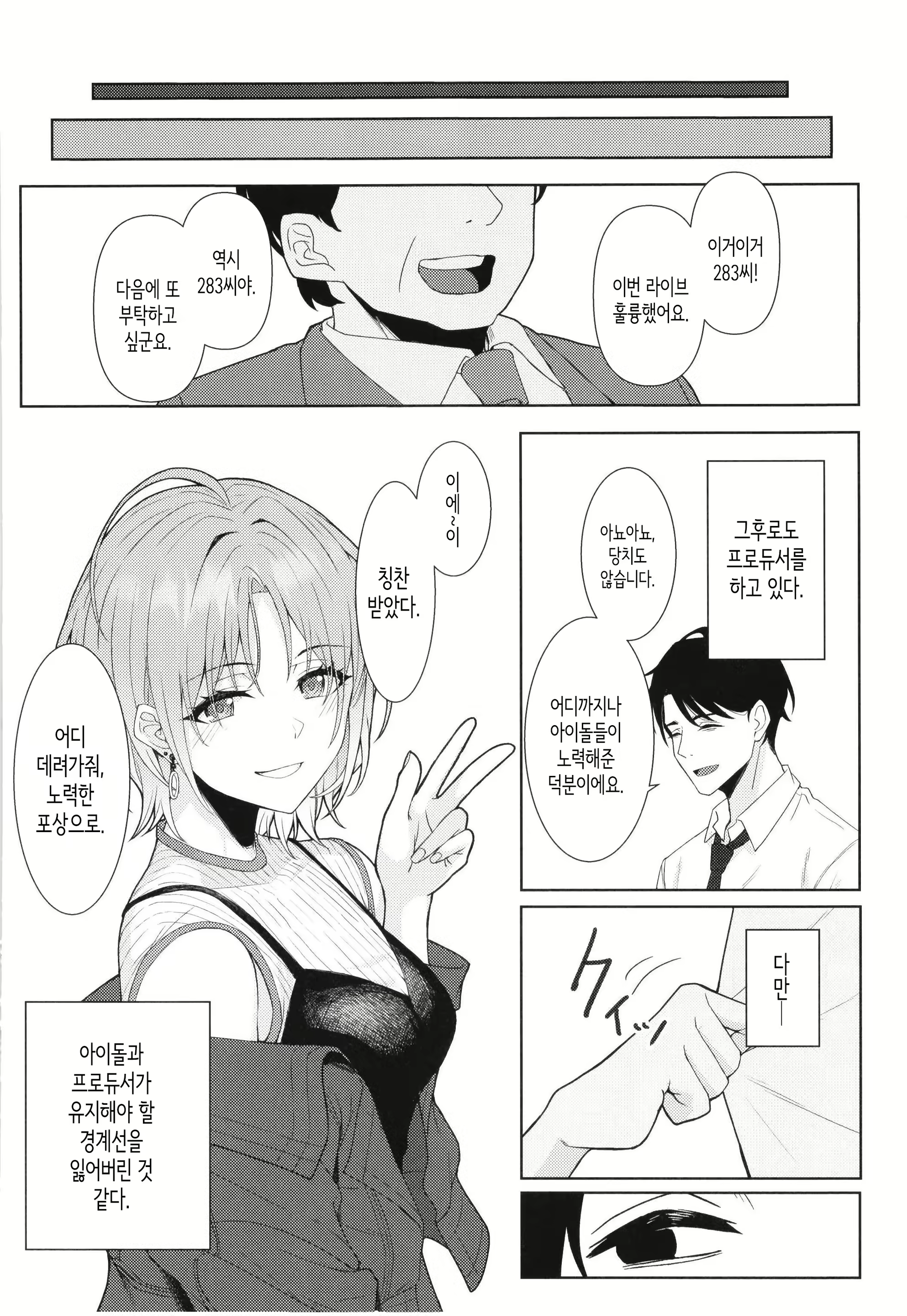 Content 2312539 - 37 페이지